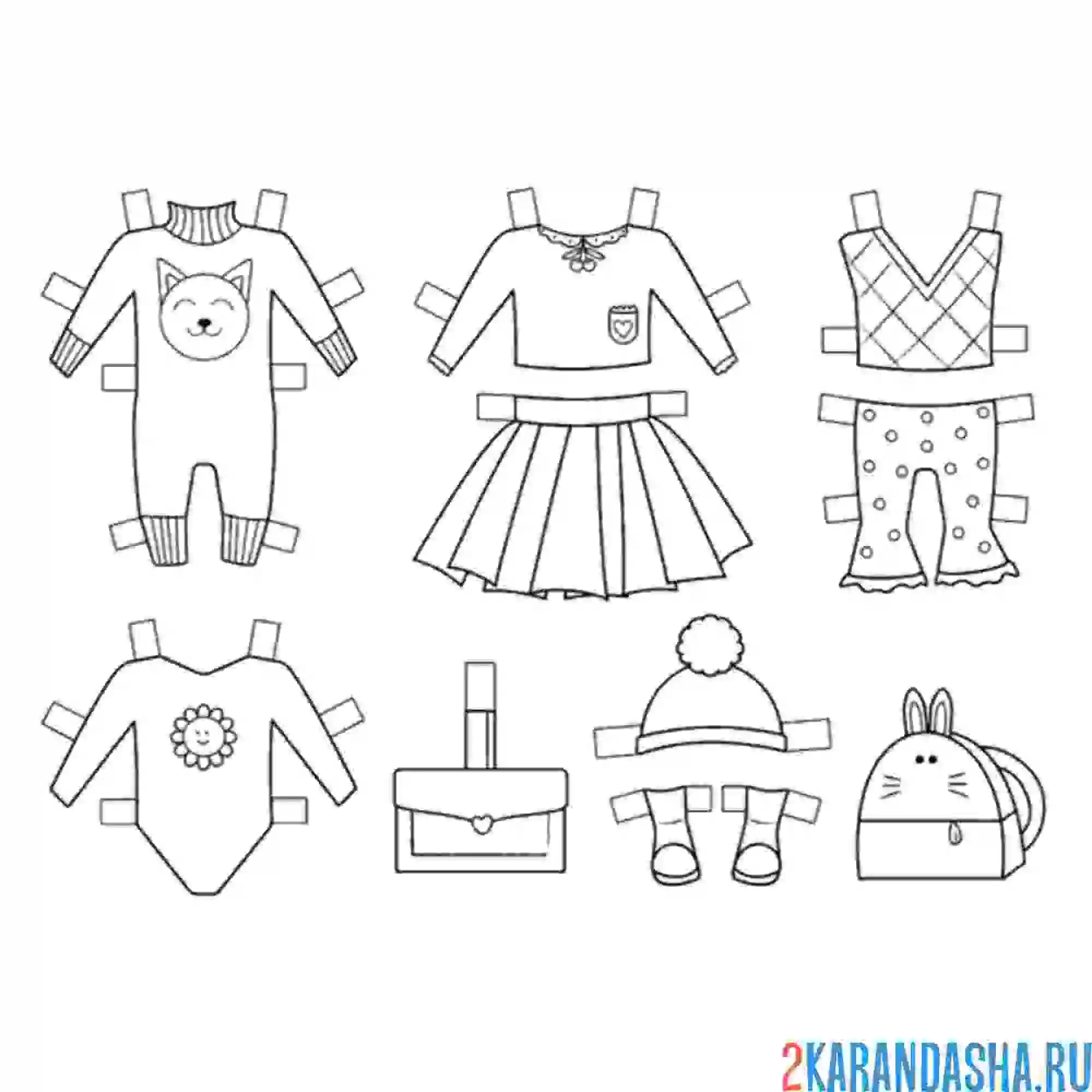 Раскраска одежда для вырезания