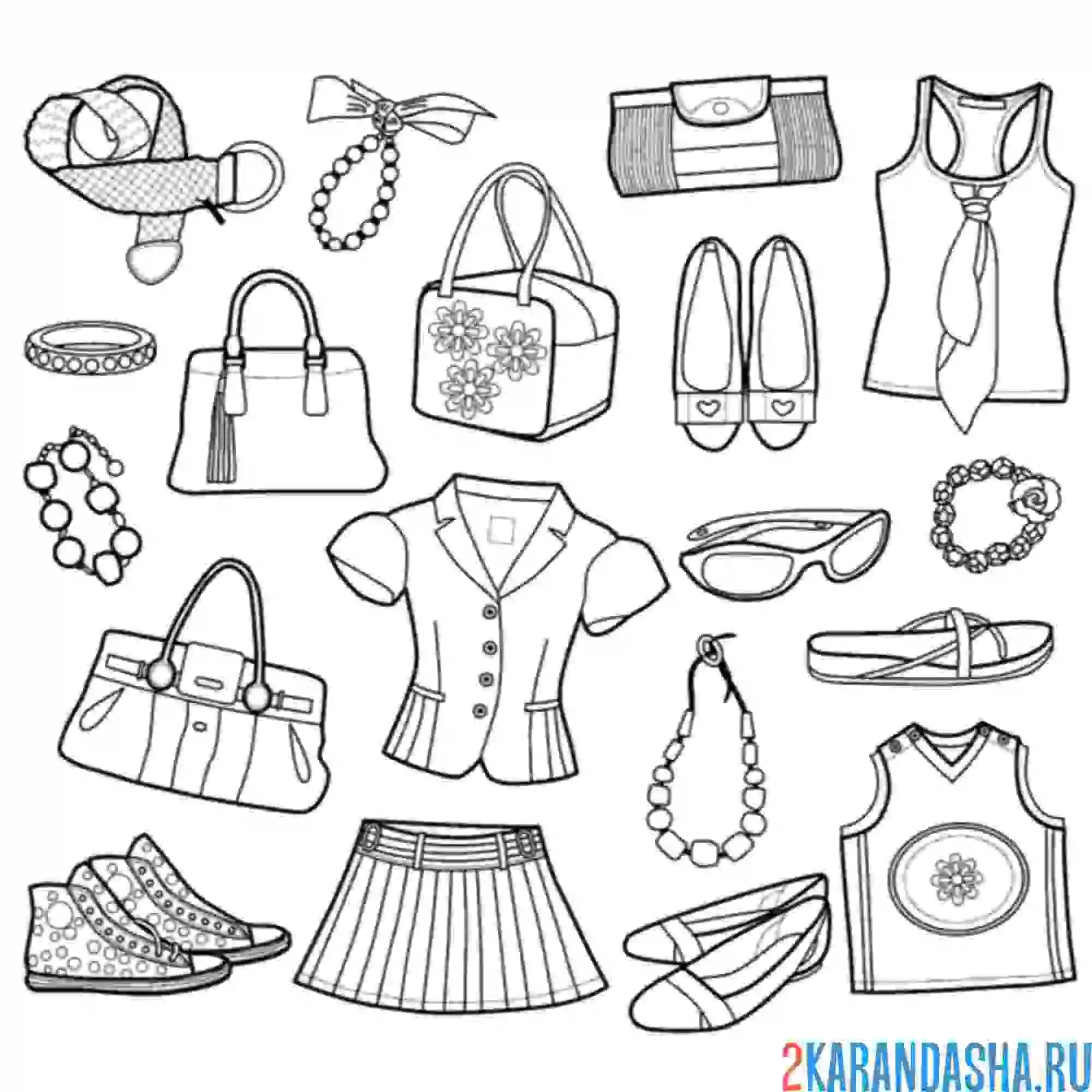 Раскраска одежда для девушки
