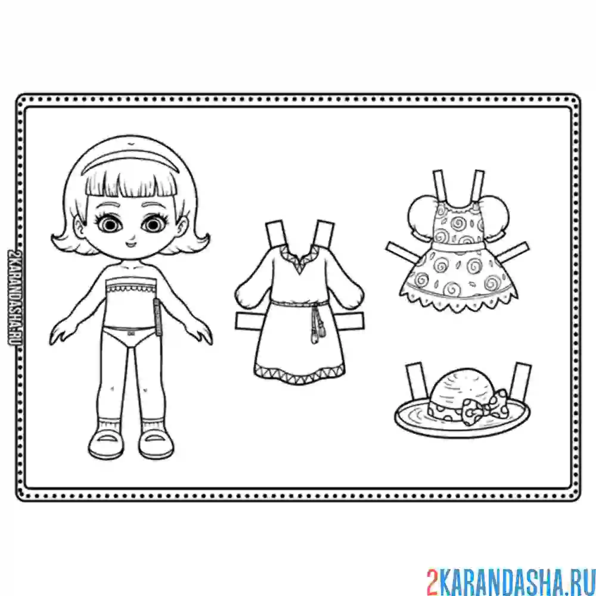 Раскраска бумажная кукла для вырезания адель кукла для вырезания одежда