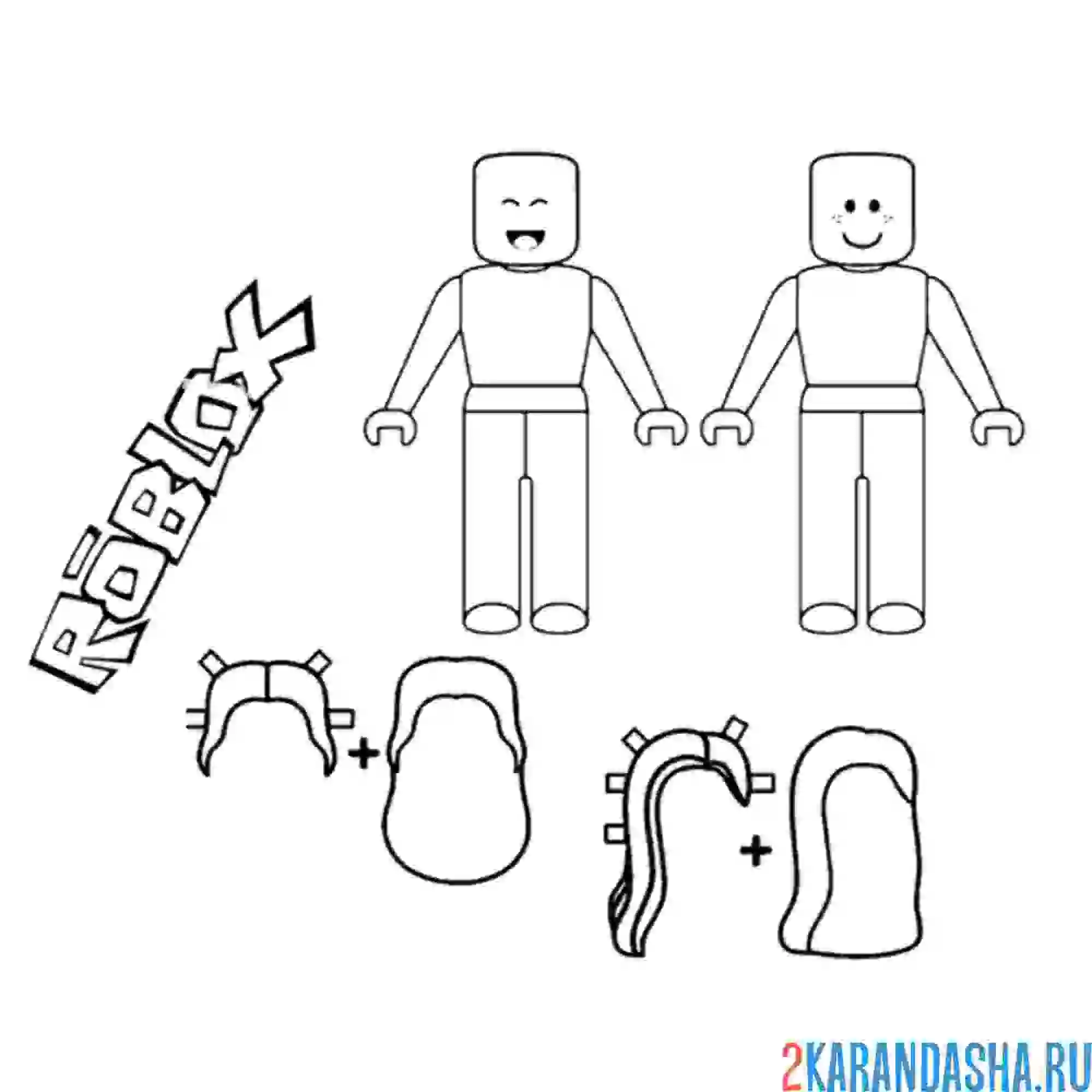 Раскраска вырежи и раскрась роблокс