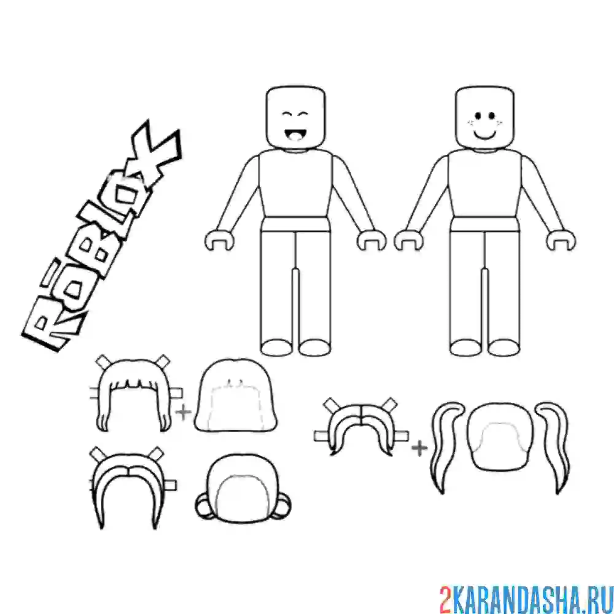 Раскраска роблокс бумажные