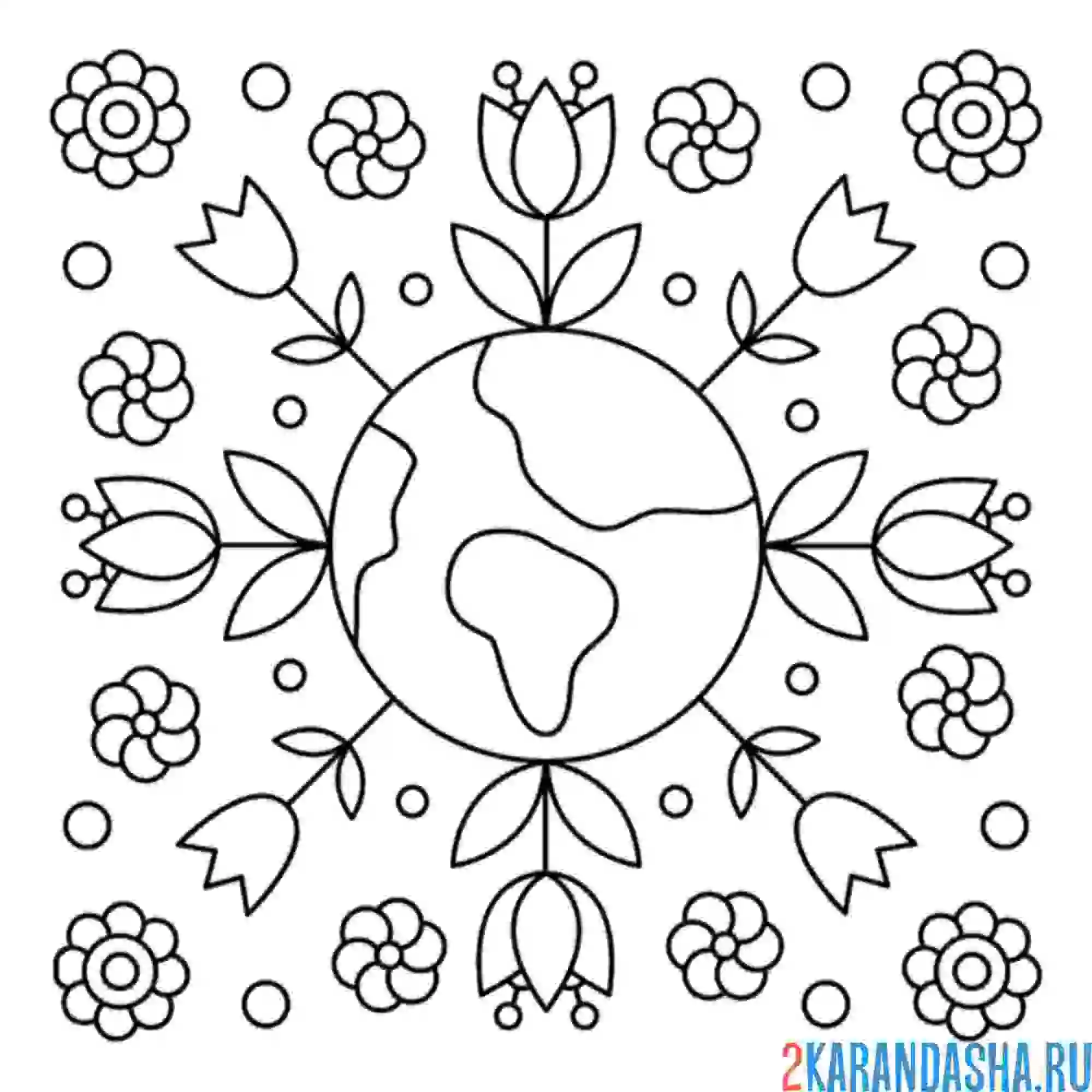 Раскраска день земли цветы