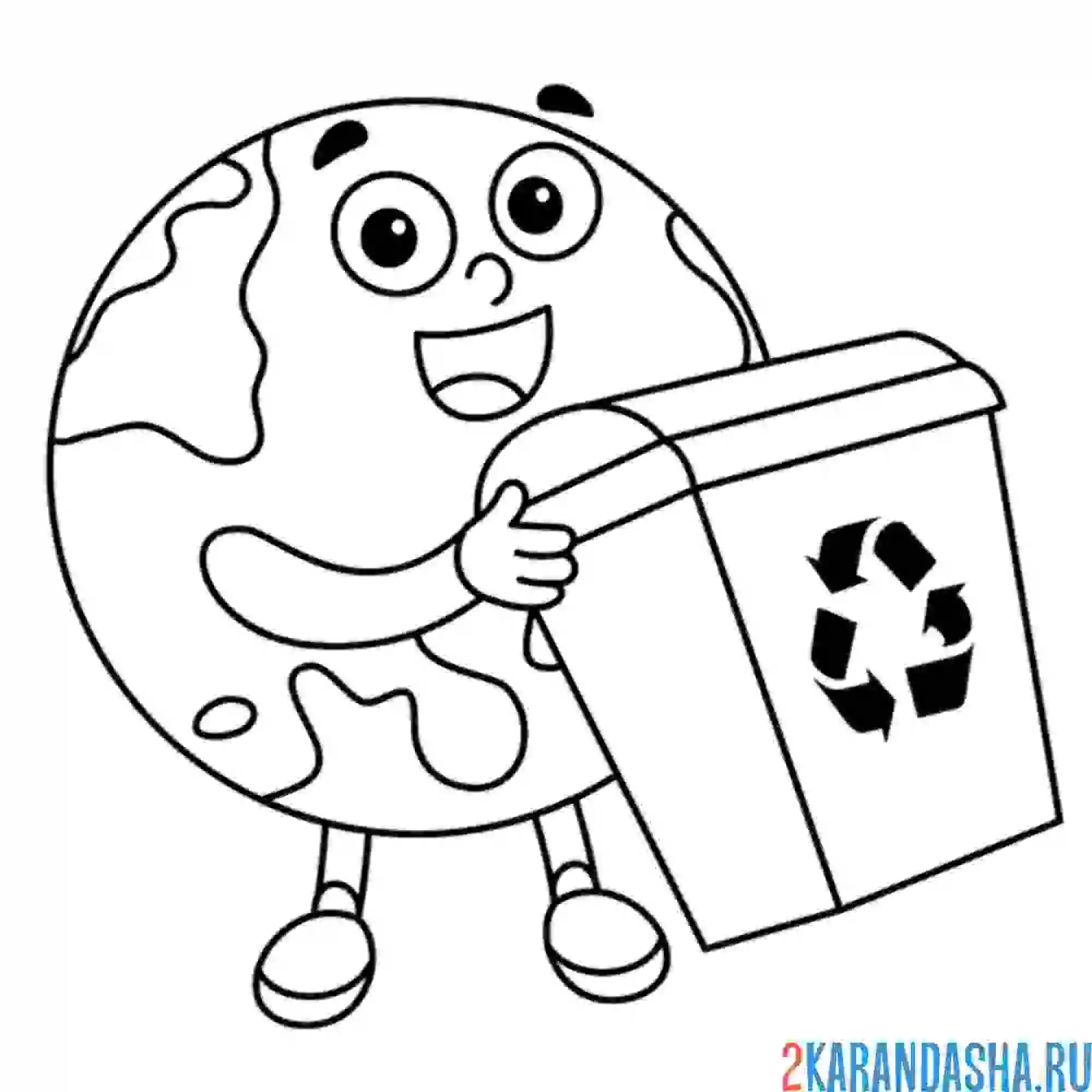 Раскраска сохрани планету