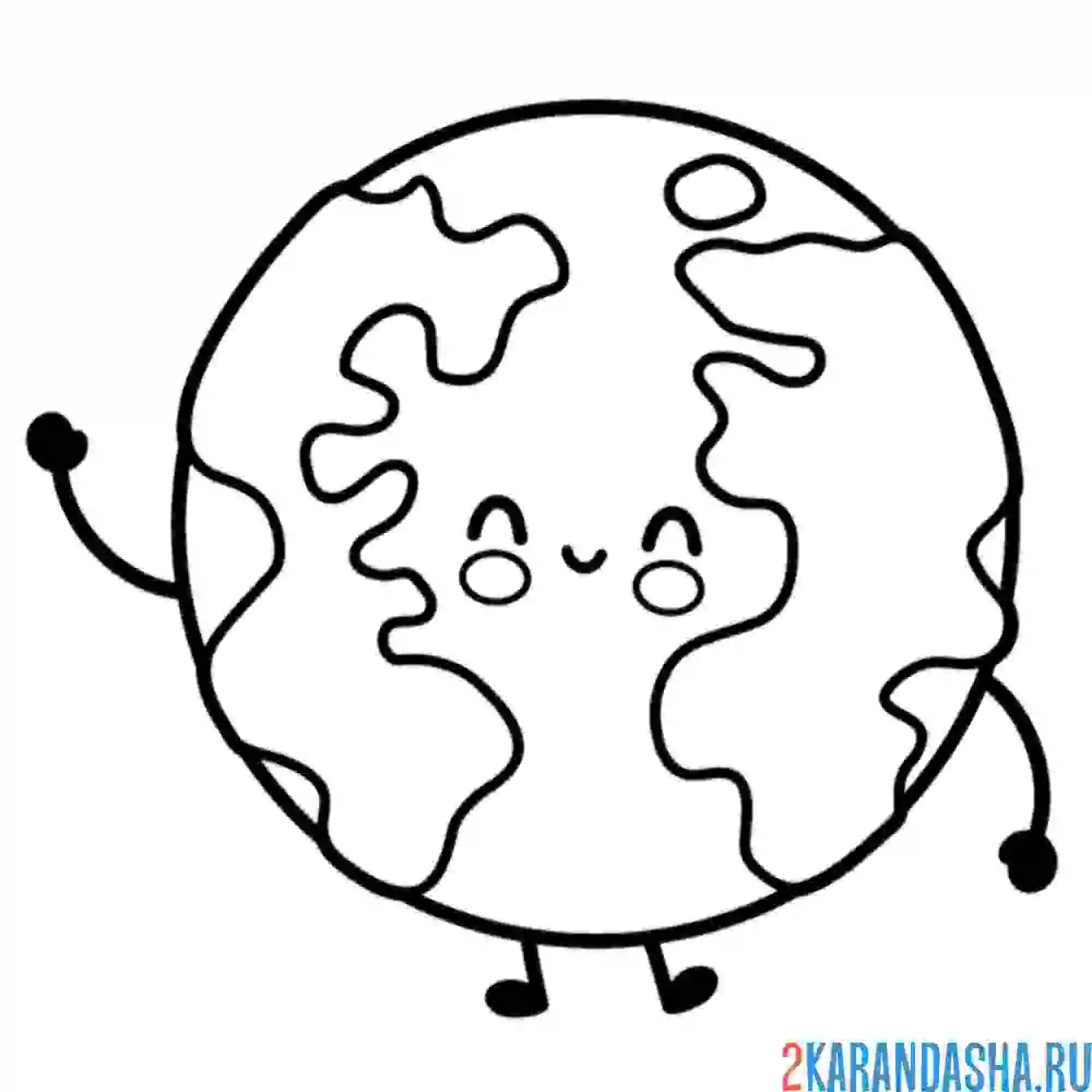Раскраска планета земля с ручками
