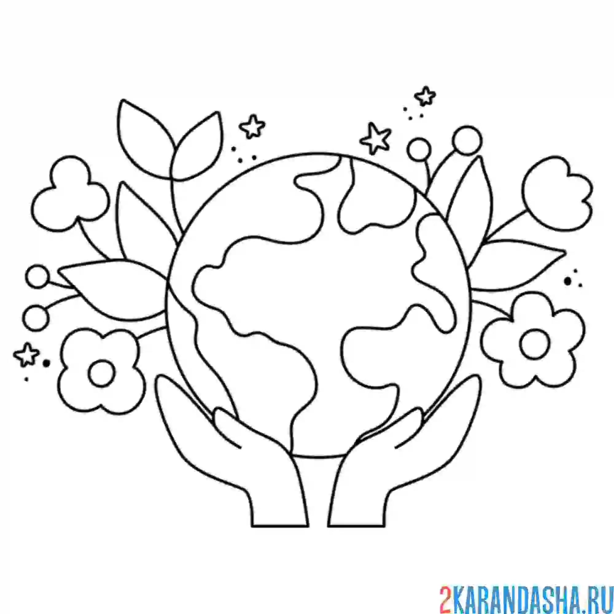 Раскраска земля в наших руках
