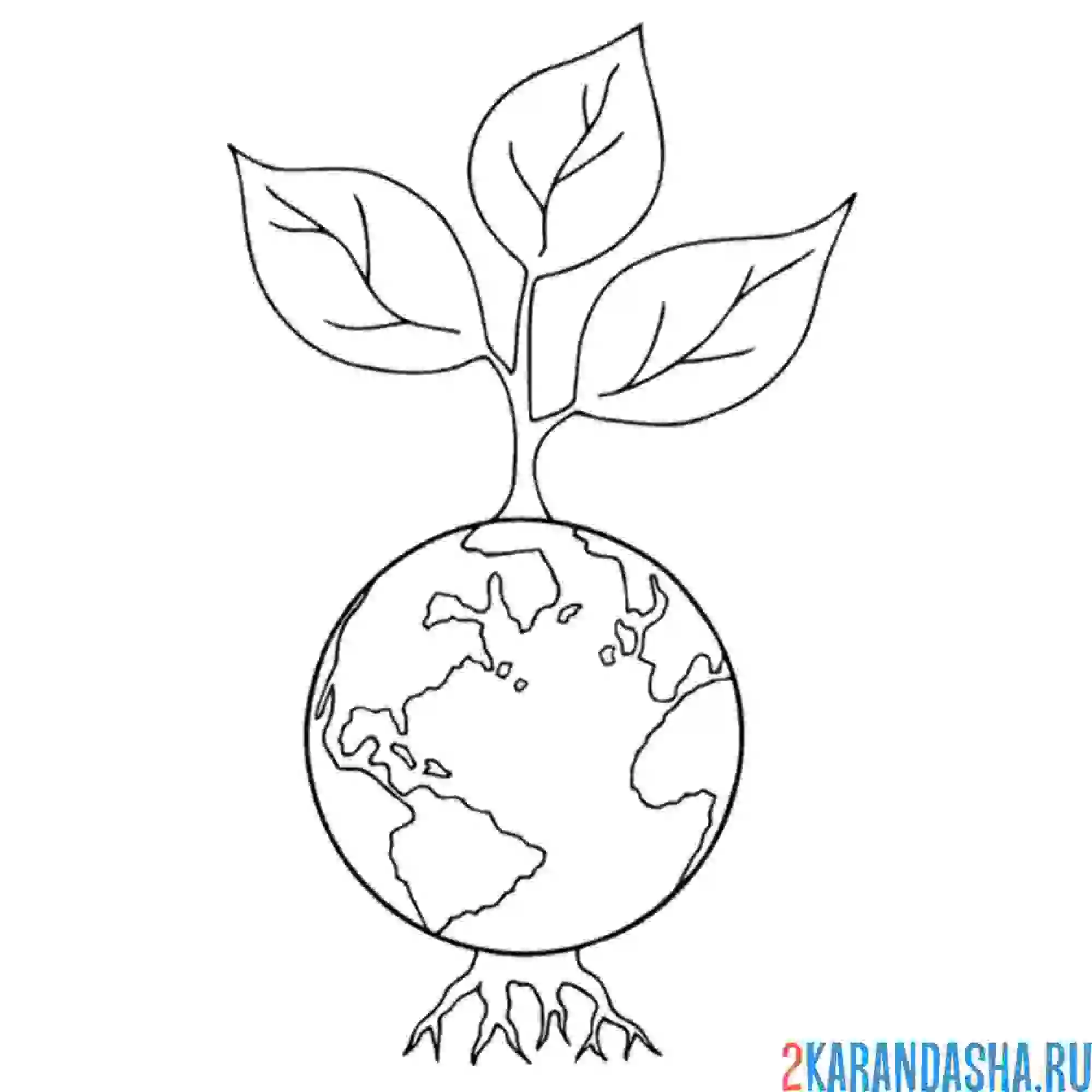 Раскраска земля дает жизнь