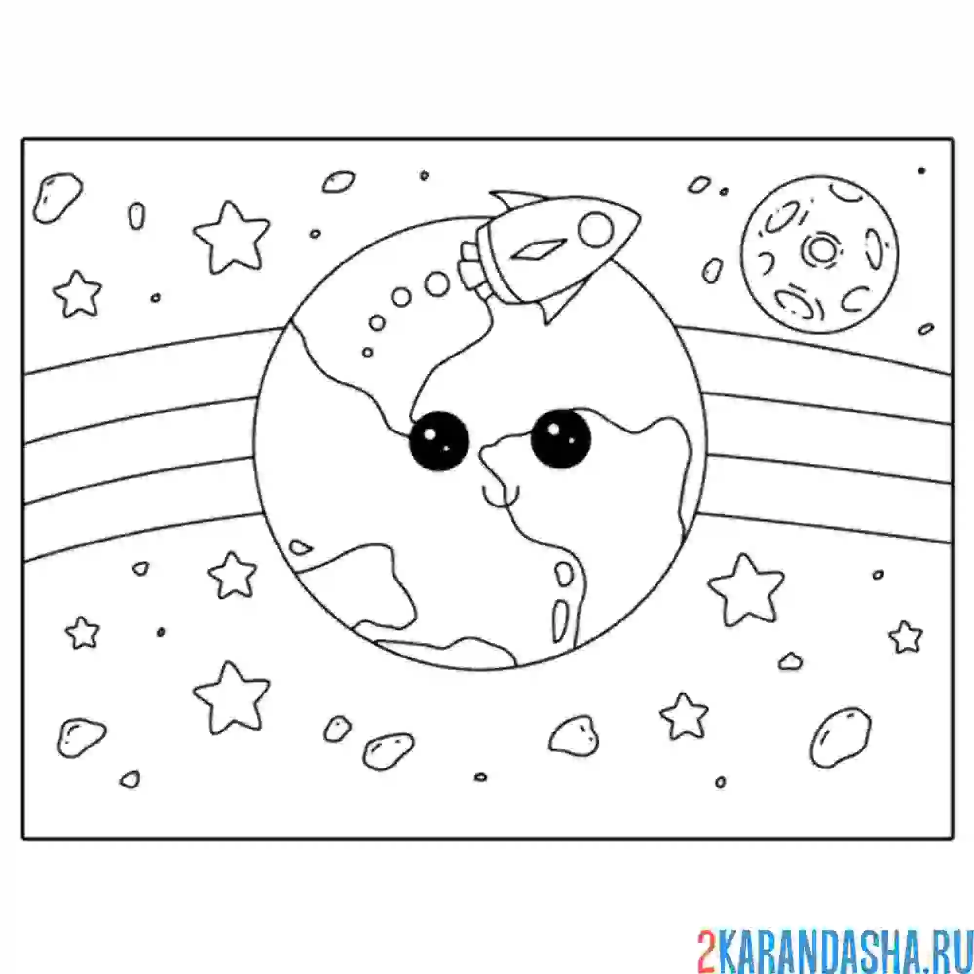 Раскраска земля и радуга