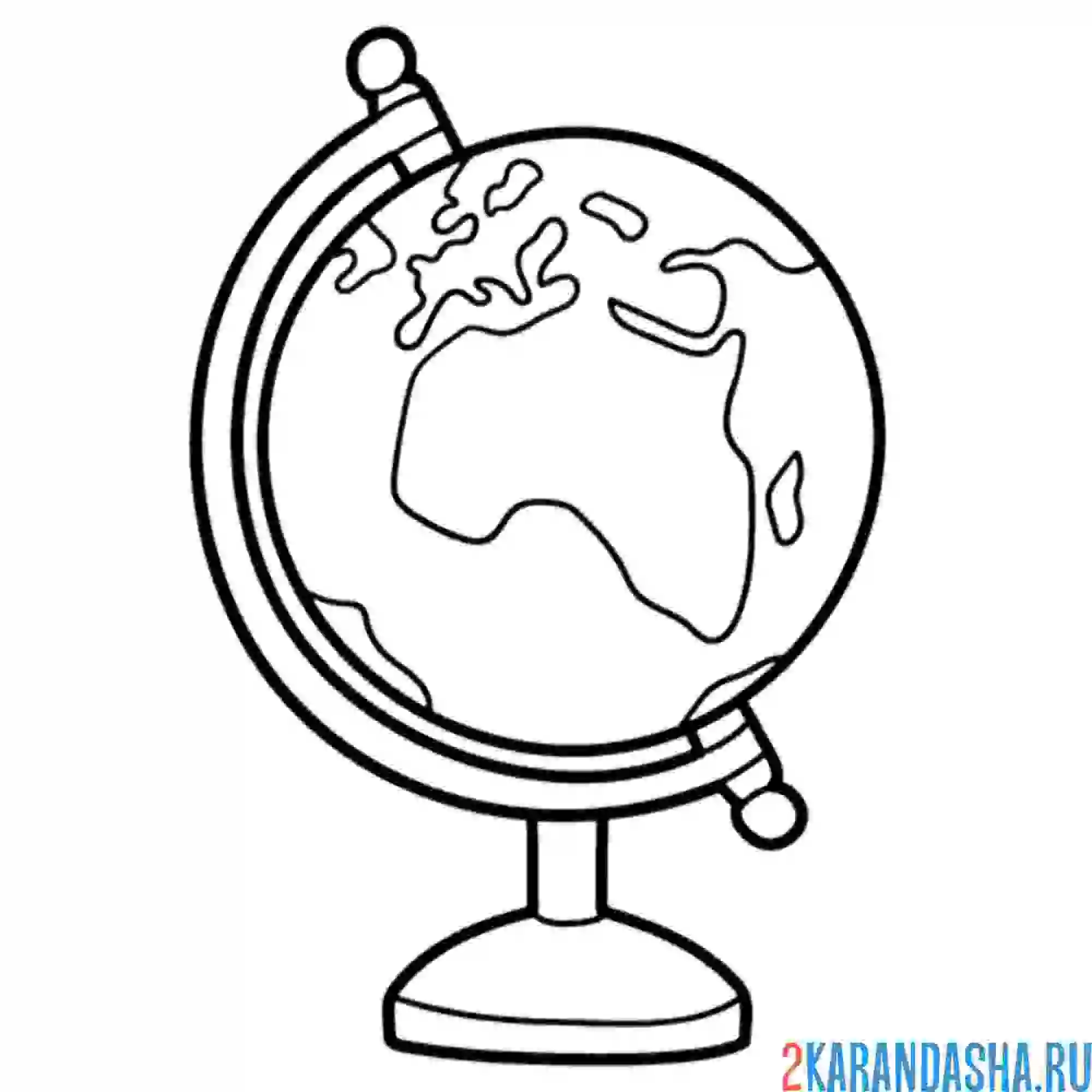 Раскраска глобус школьника