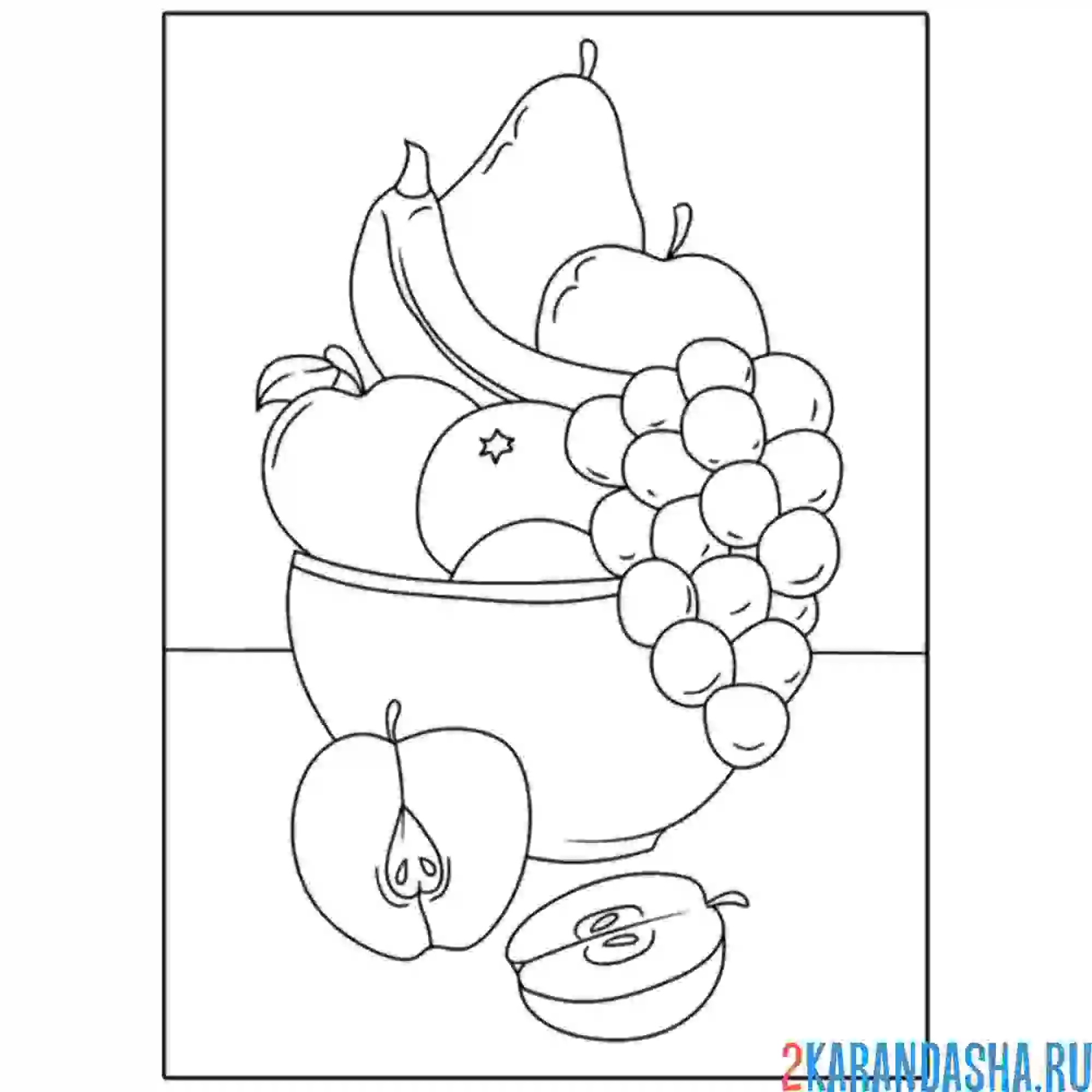 Раскраска натюрморт с тарелкой фруктов