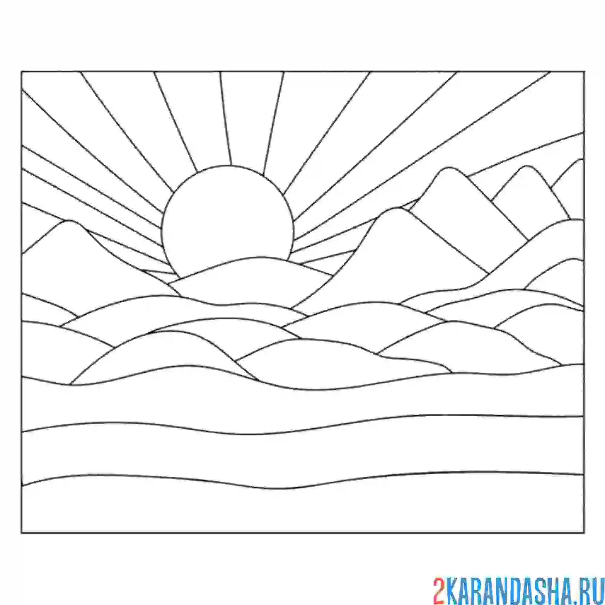 Раскраска арт-терапия горы и солнце