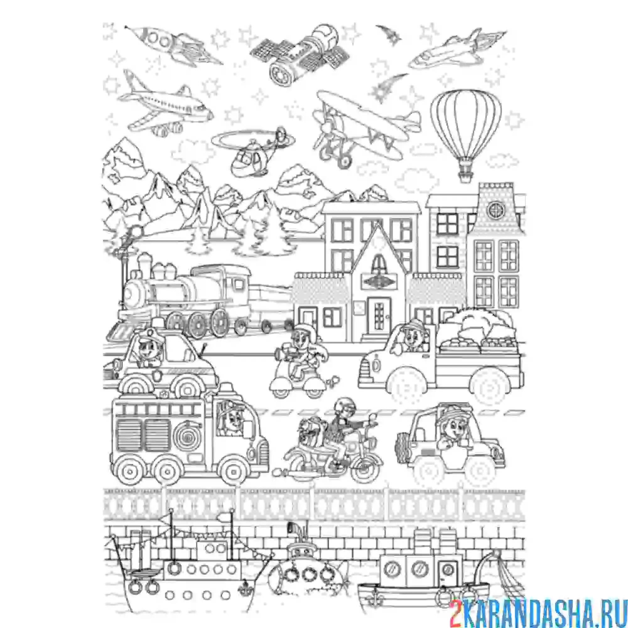 Раскраска движение транспорта в городе