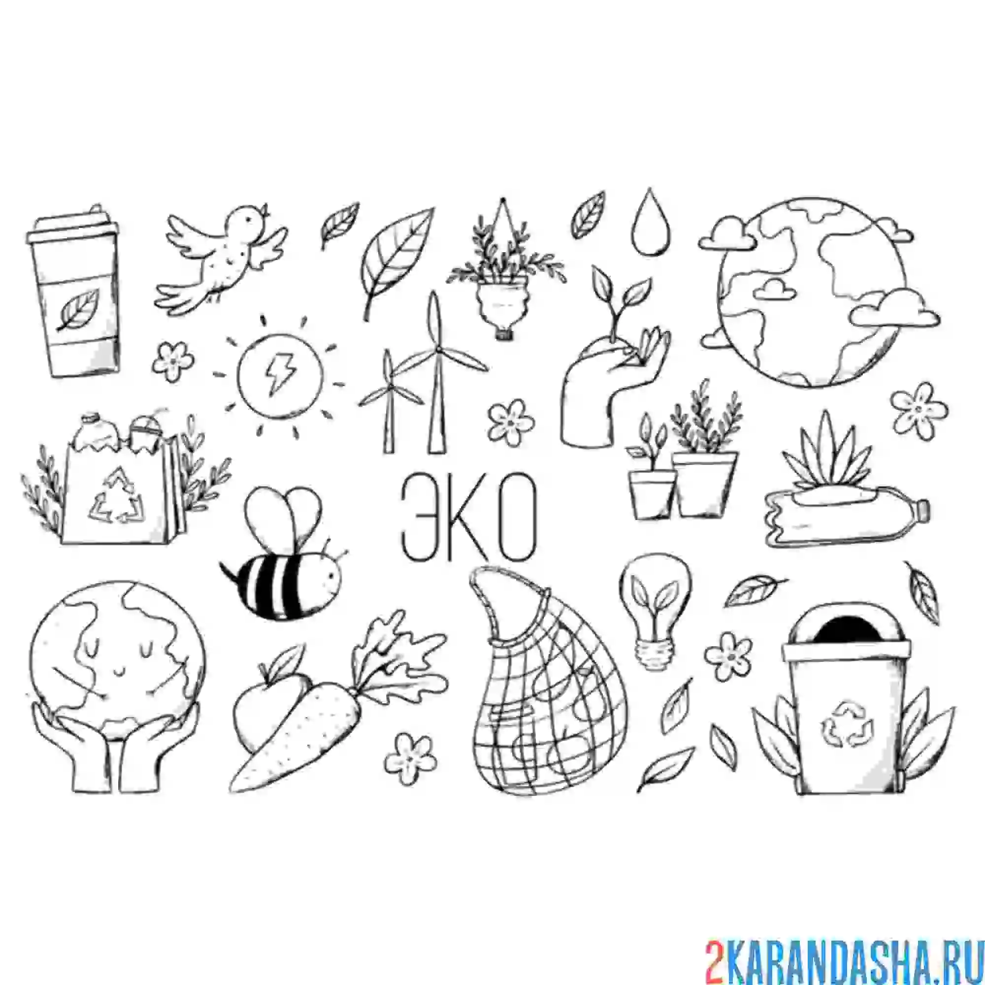 Раскраска вторсырье экология