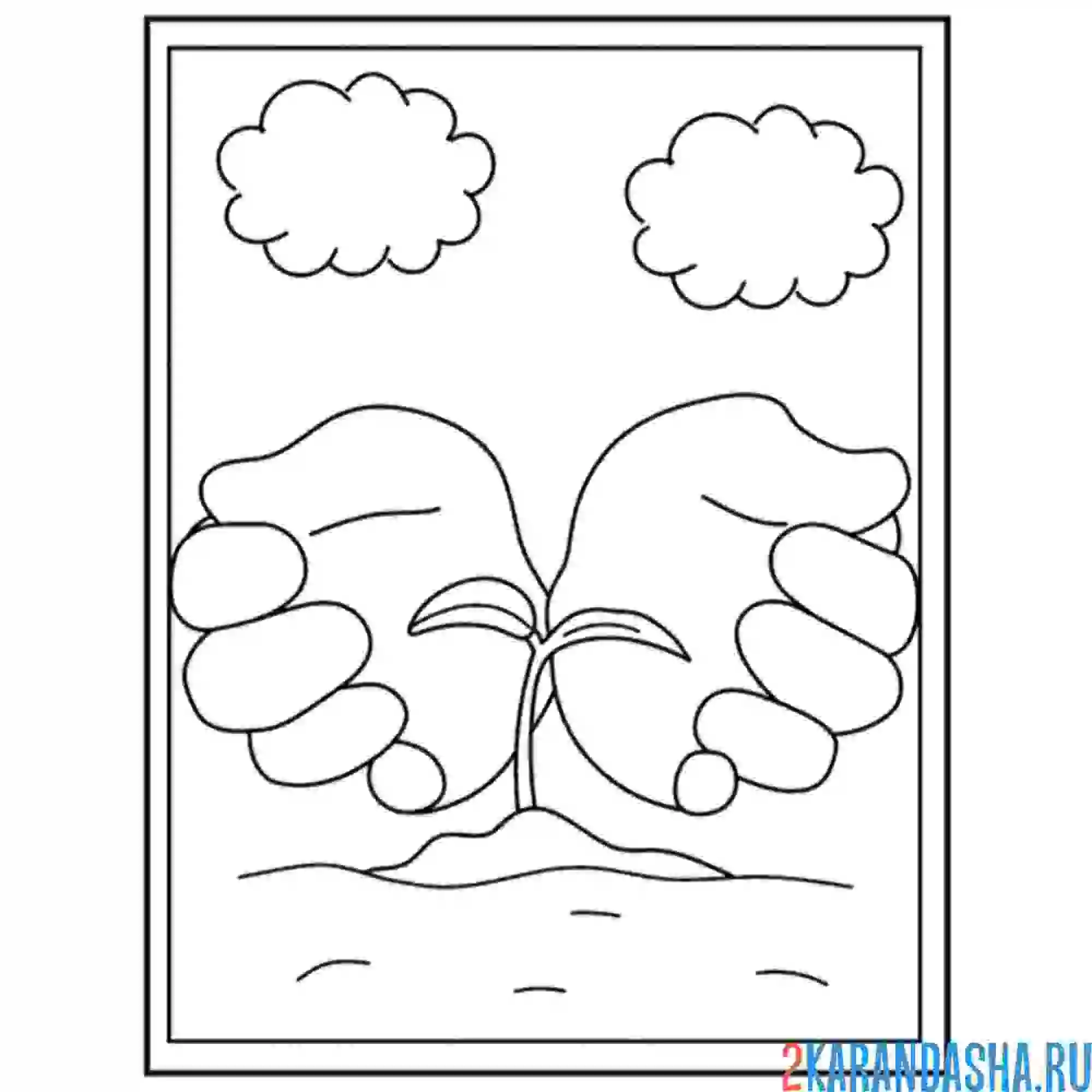 Раскраска сохраняй и оберегай природу