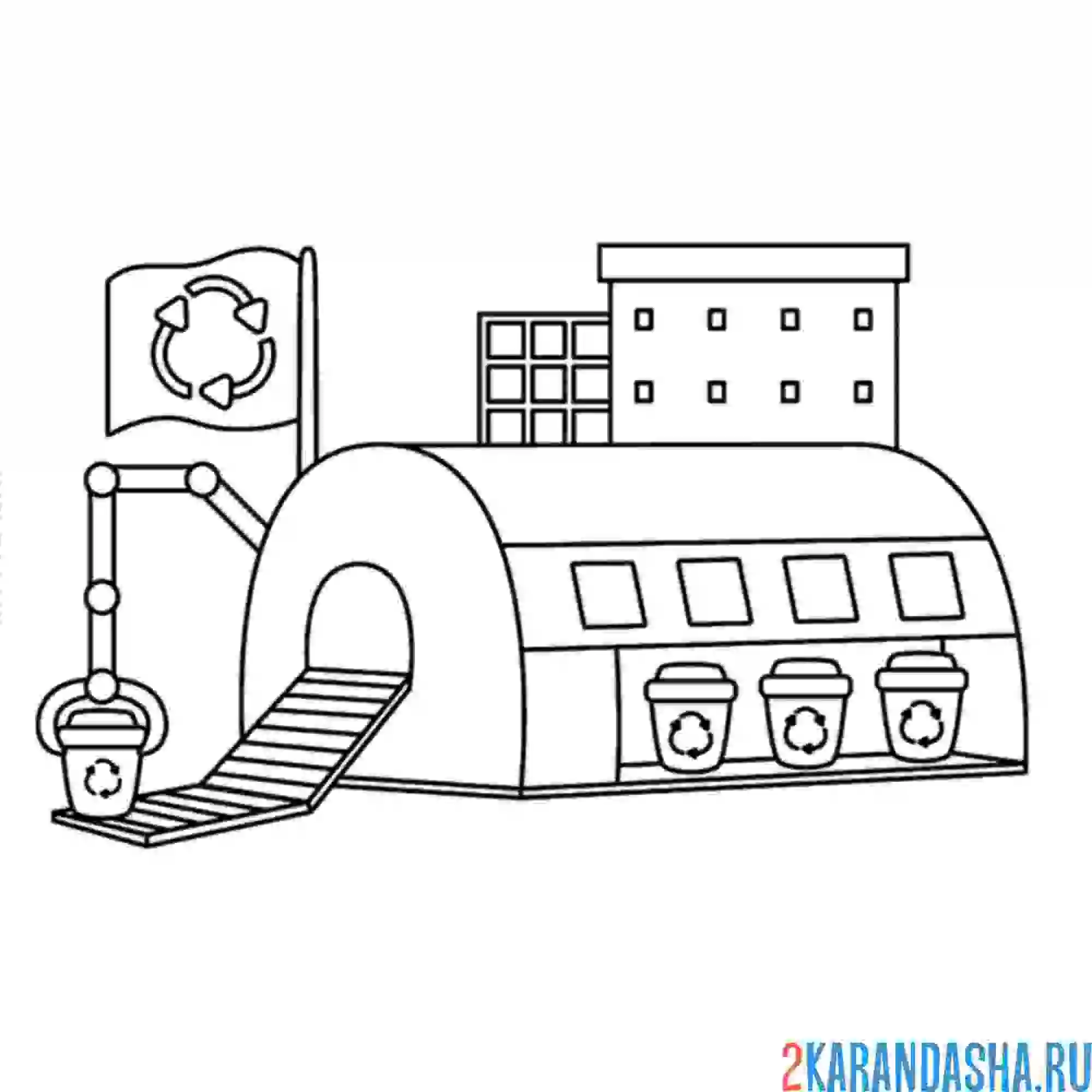 Раскраска заводы по переработке