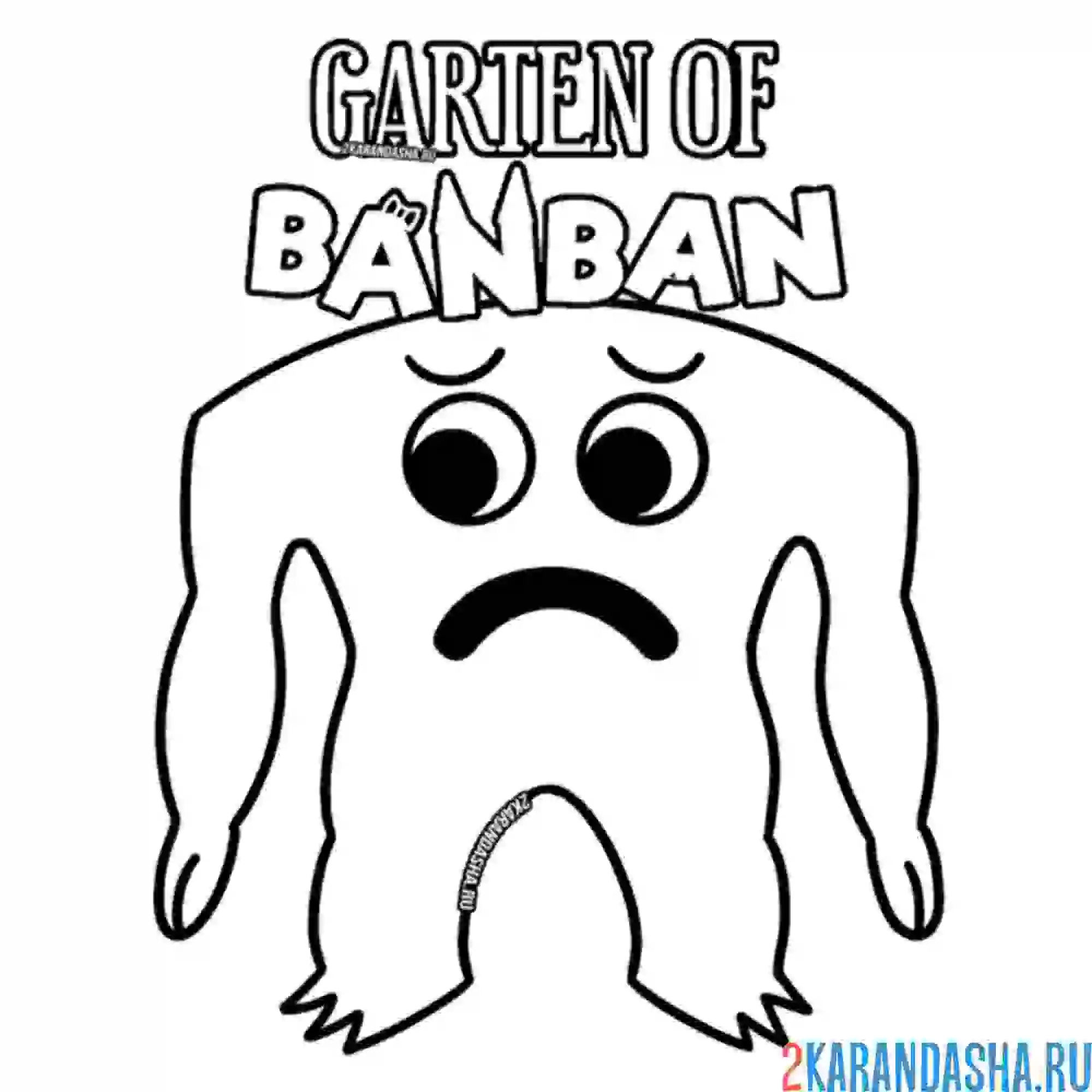 Раскраска cyan fiddles банбан