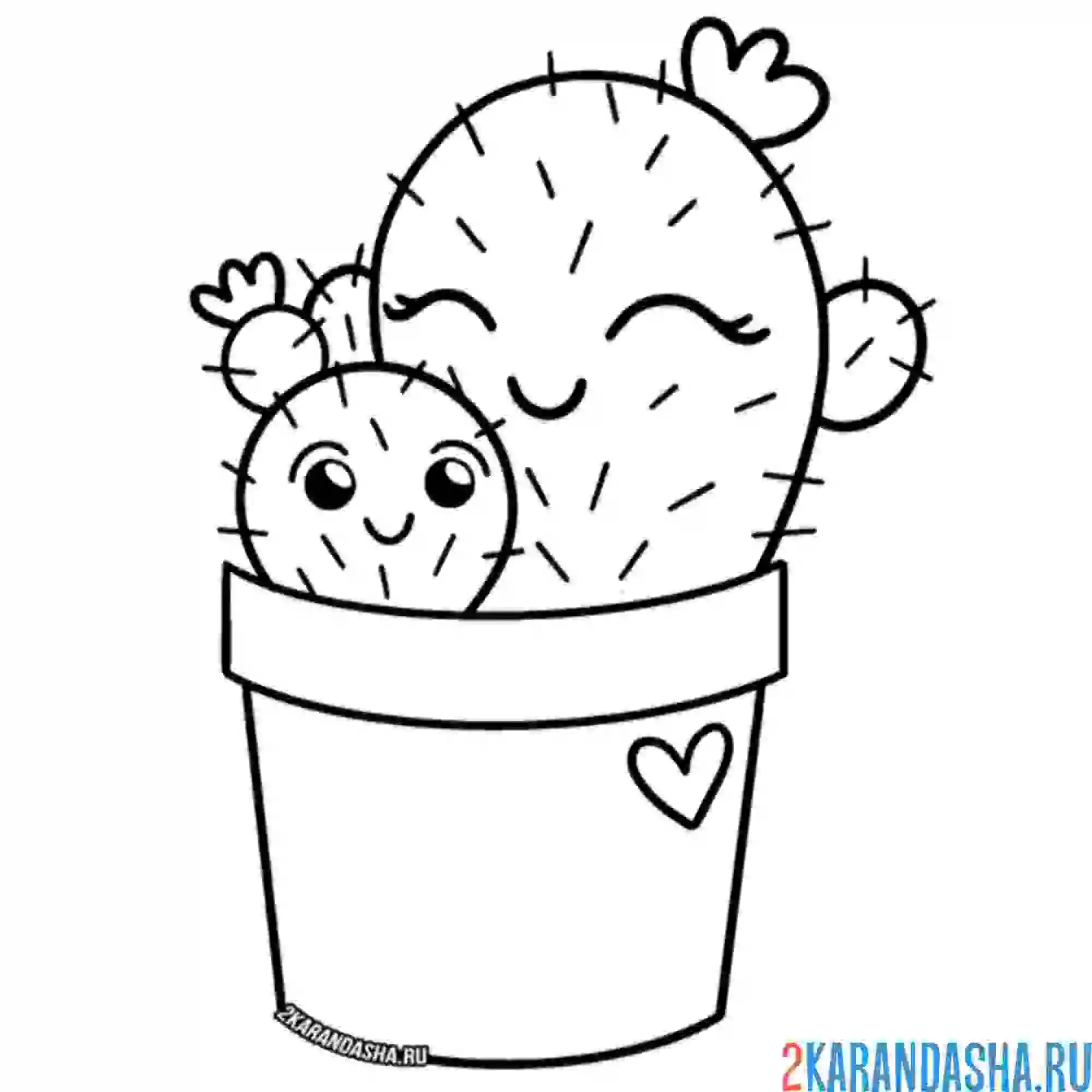 Раскраска кактус малыши каваи