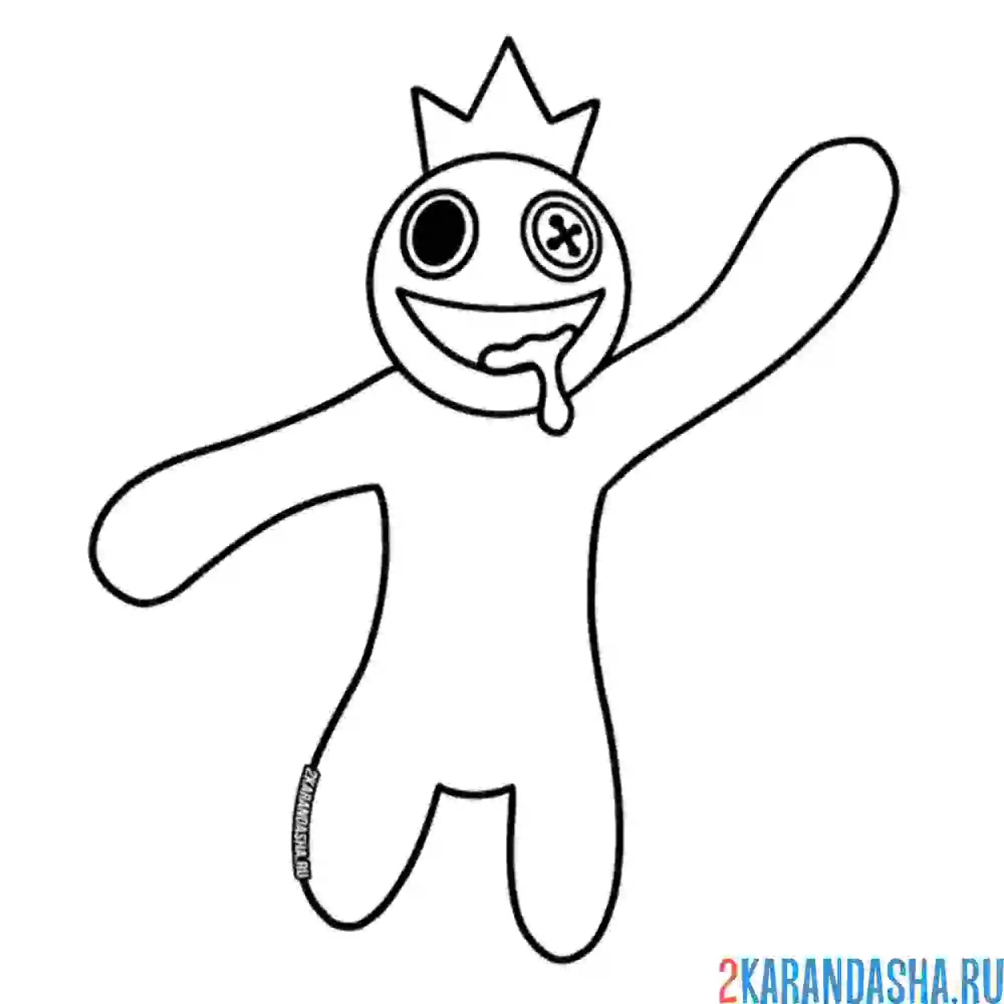 Раскраска радужные друзья голубой