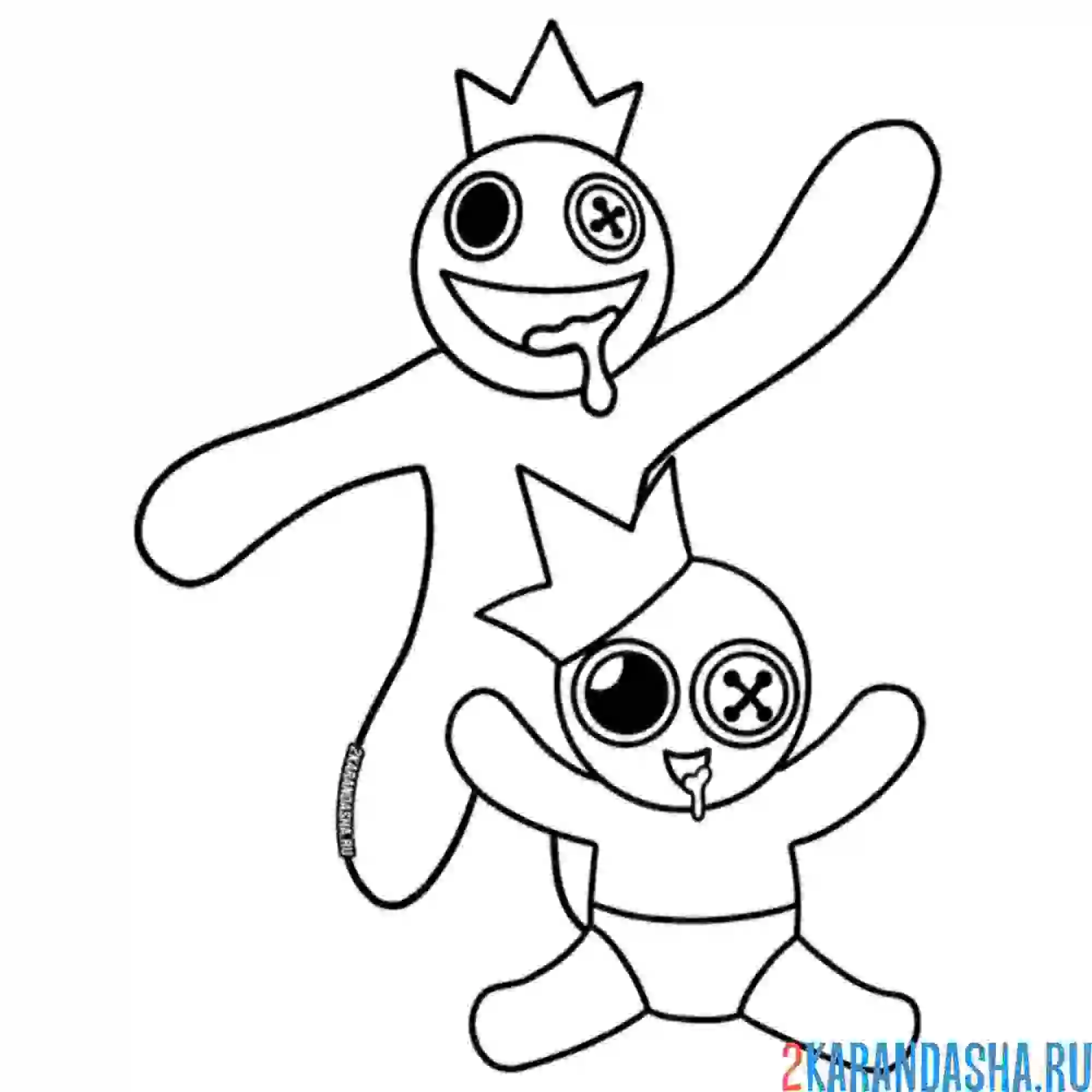 Раскраска радужные друзья малыш и взрослый блу