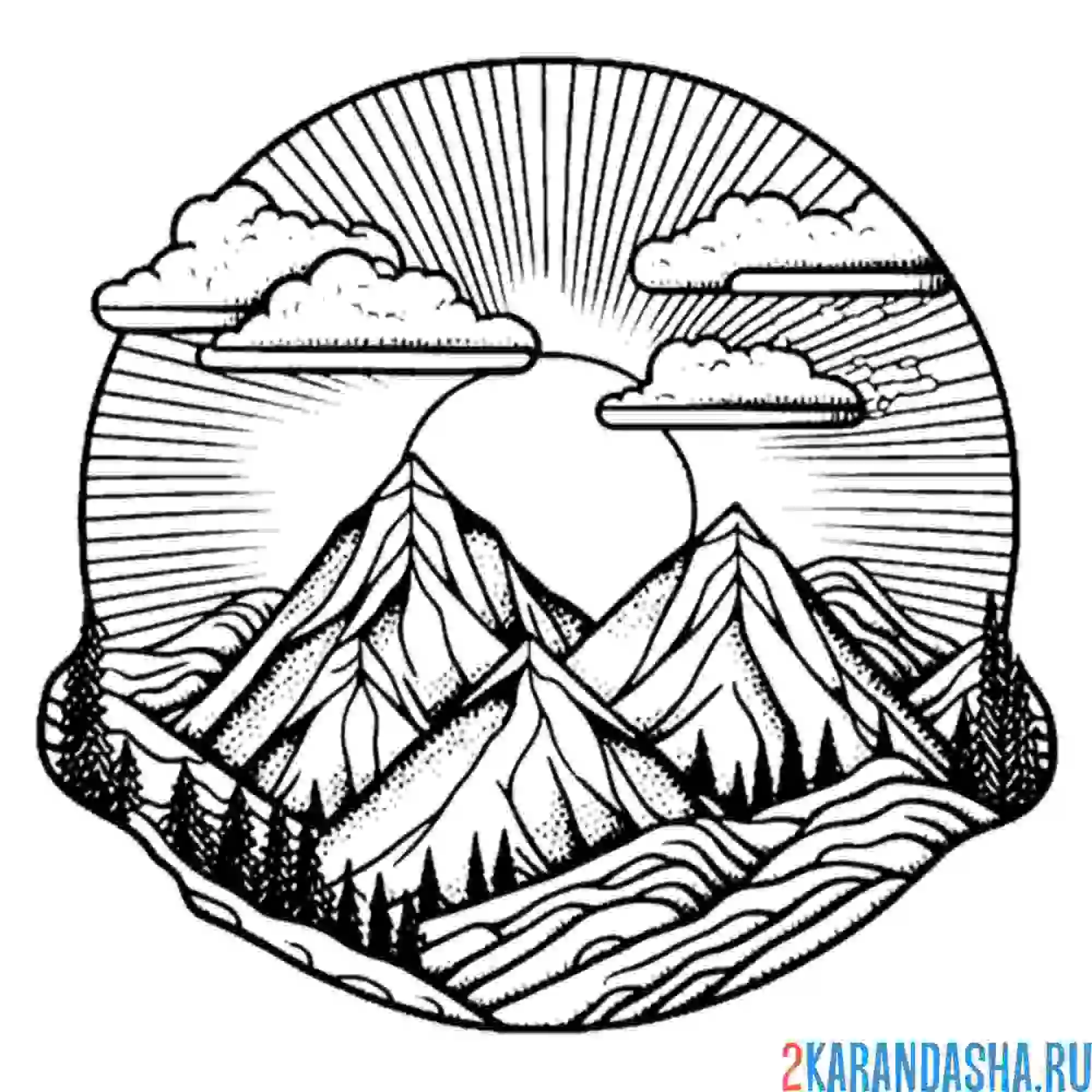 Раскраска горные холмы пейзаж