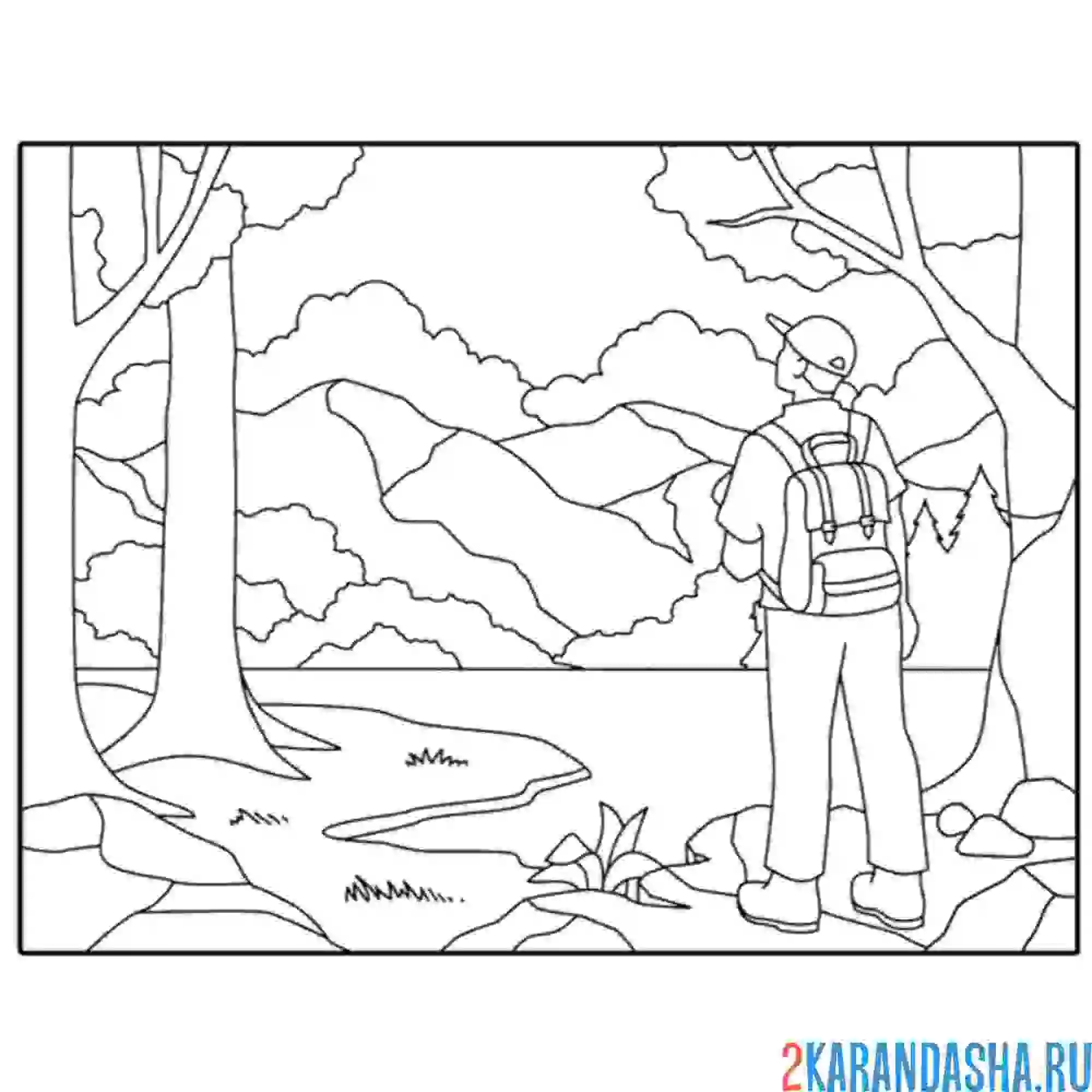 Раскраска пейзаж для туриста