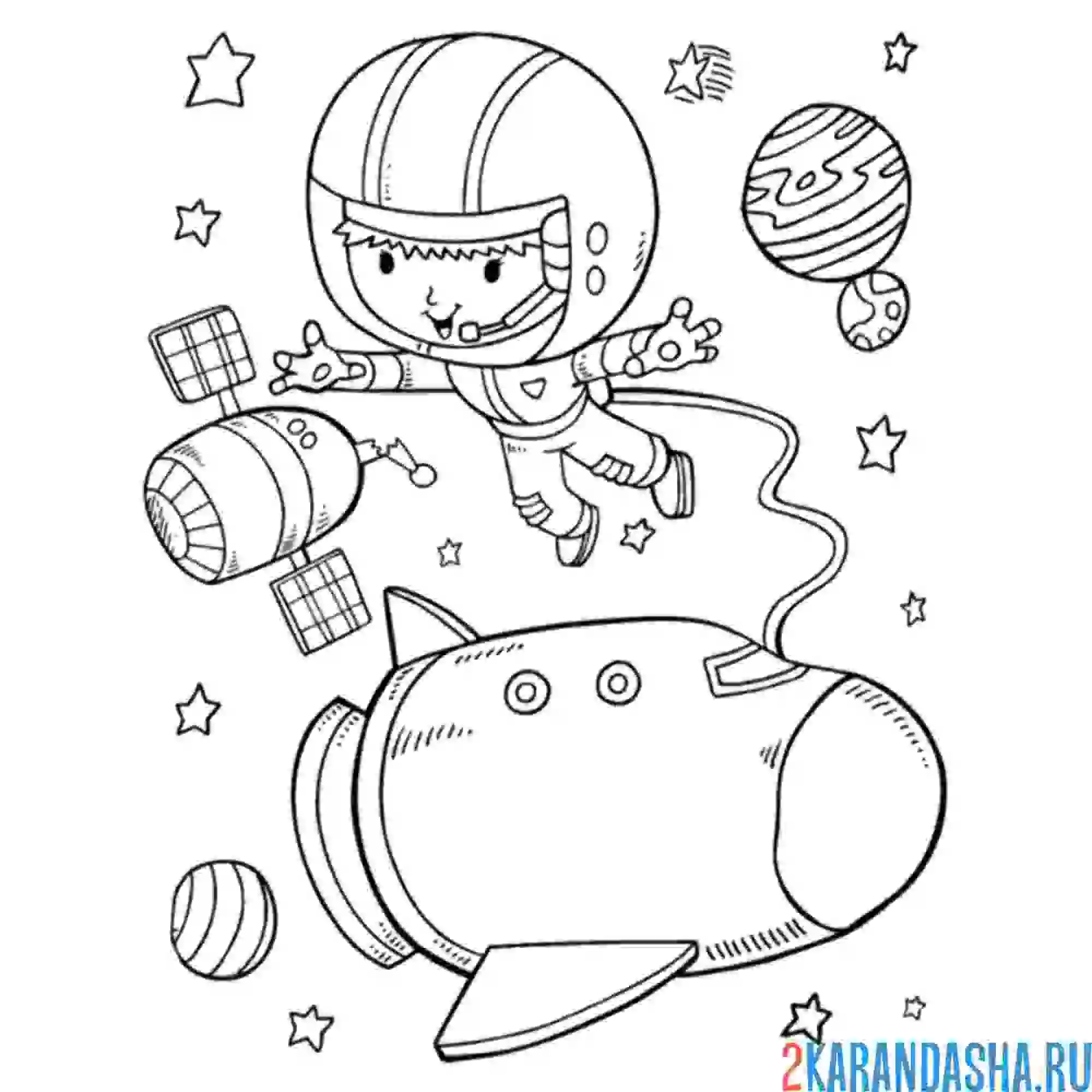 Раскраска космонавт вышел из космолета
