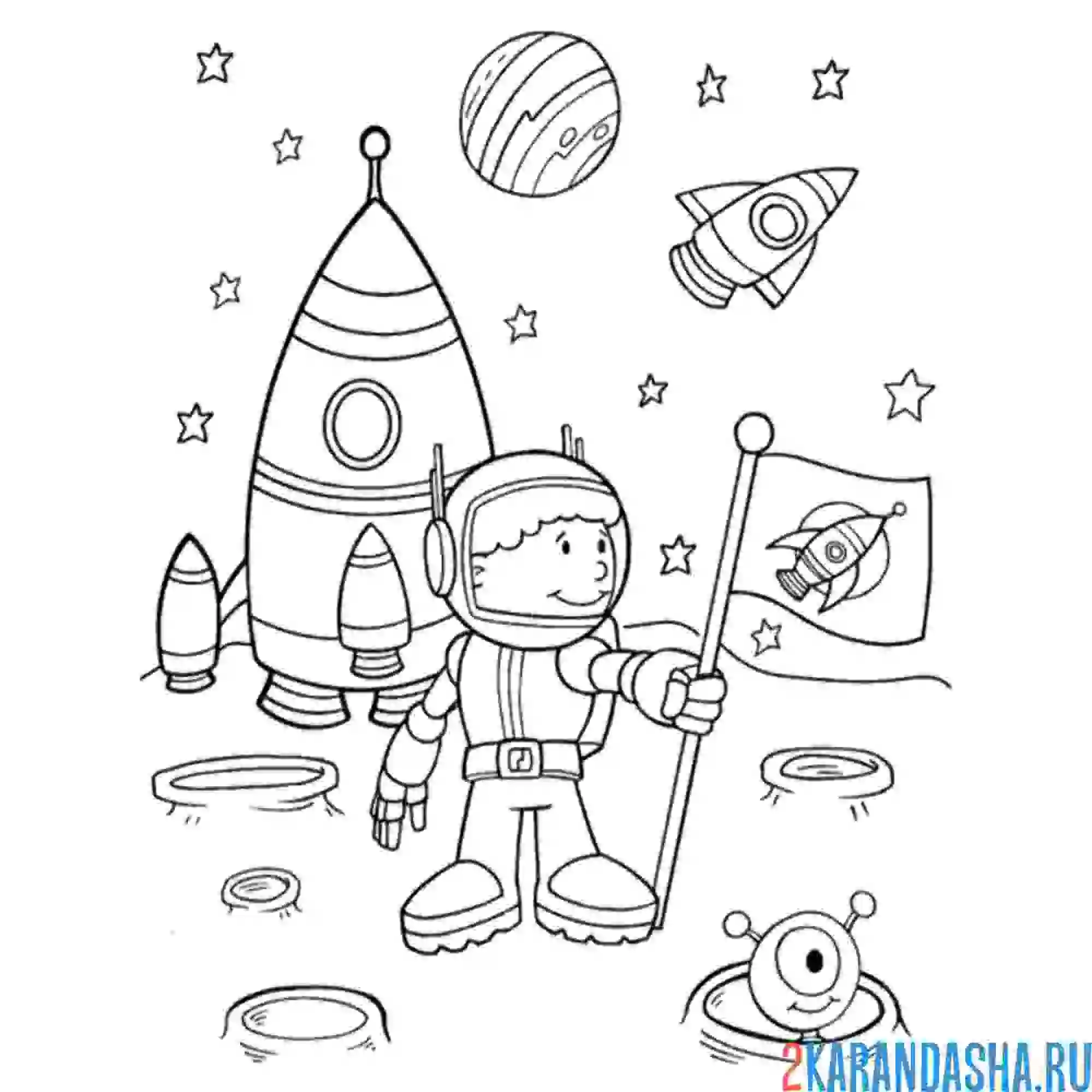 Раскраска космонавт на новой планете