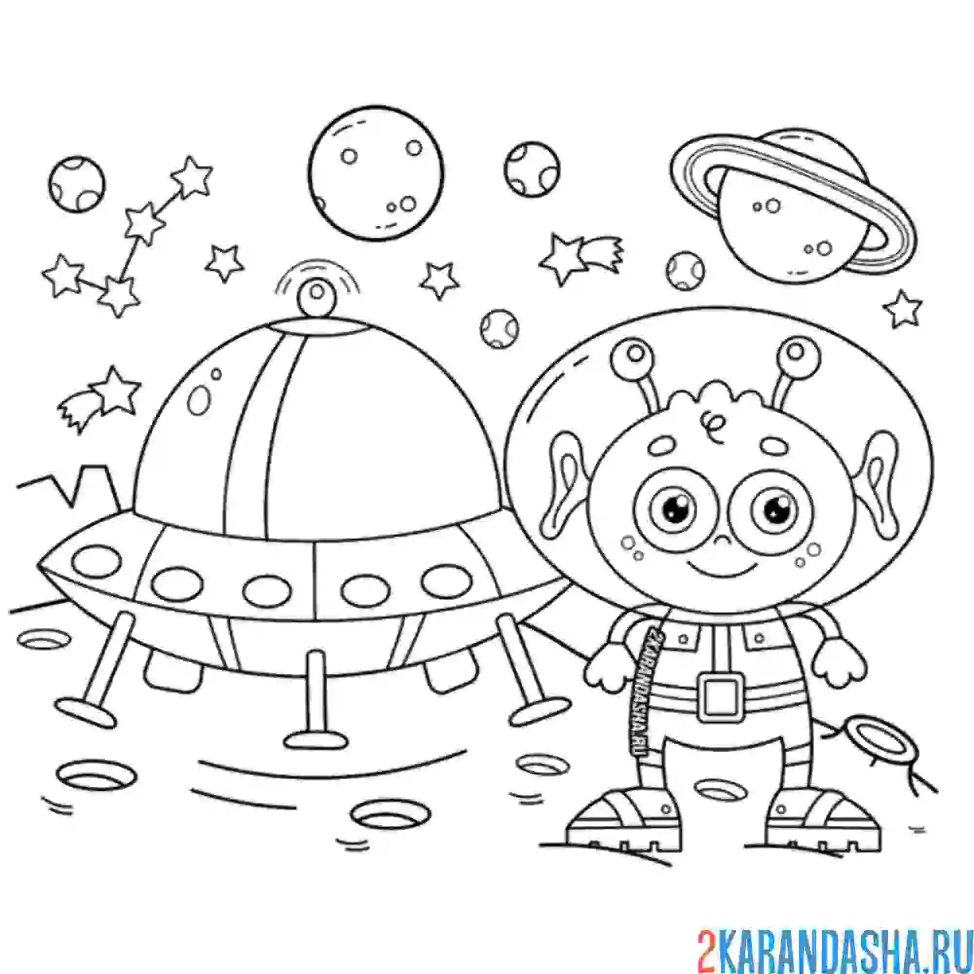 Раскраска нло инопланетянин в космосе