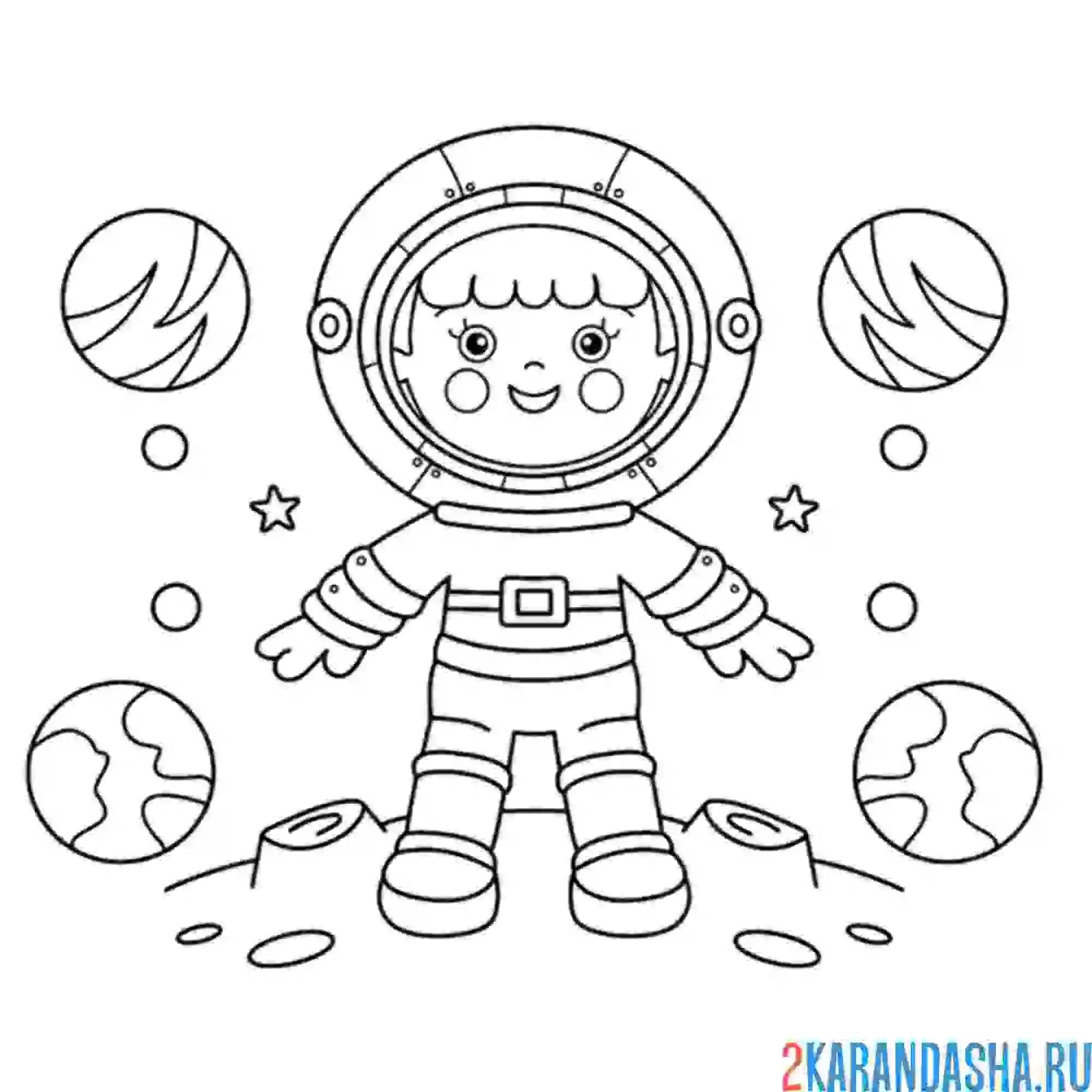 Раскраска мальчик герой космонавт