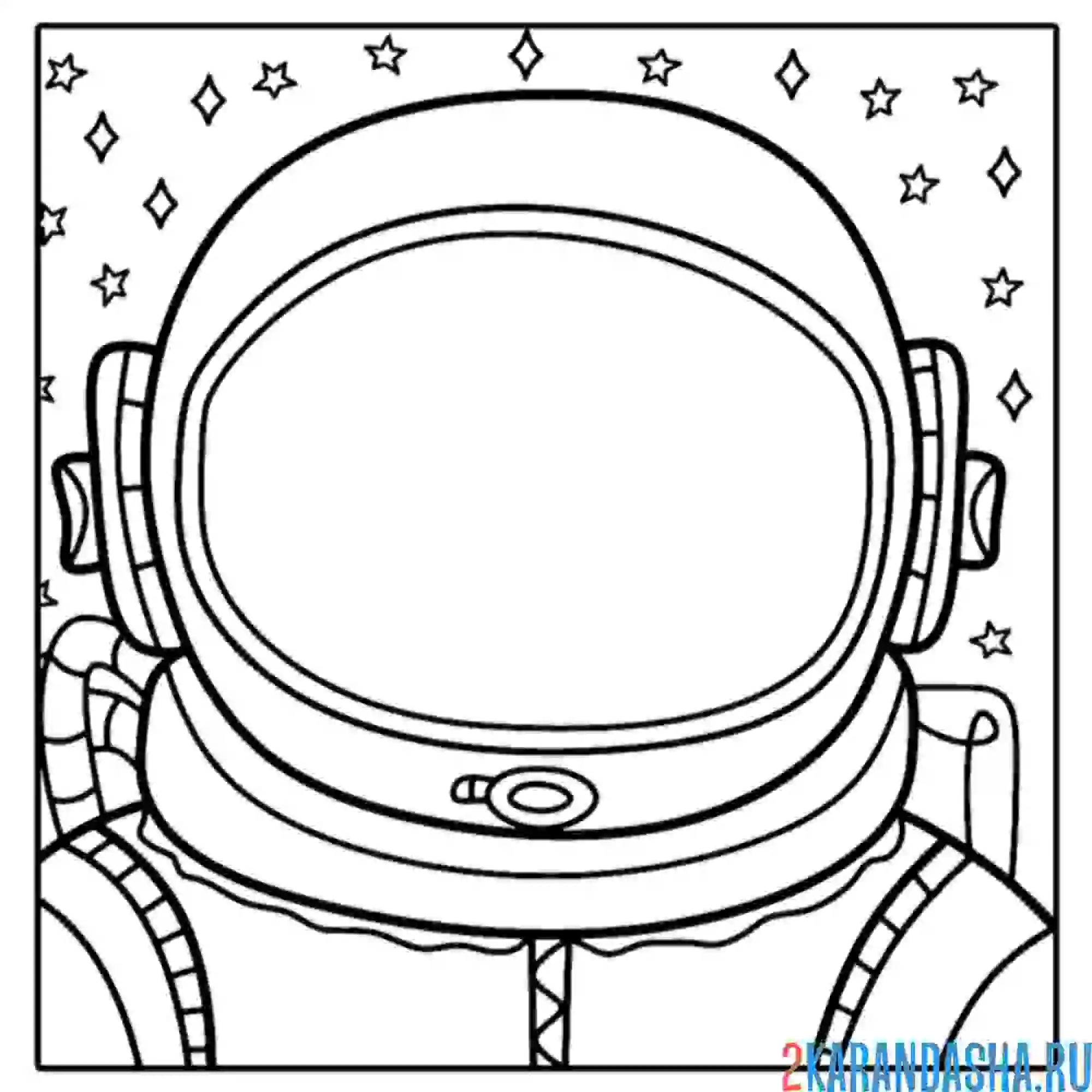 Раскраска шлем космонавтра
