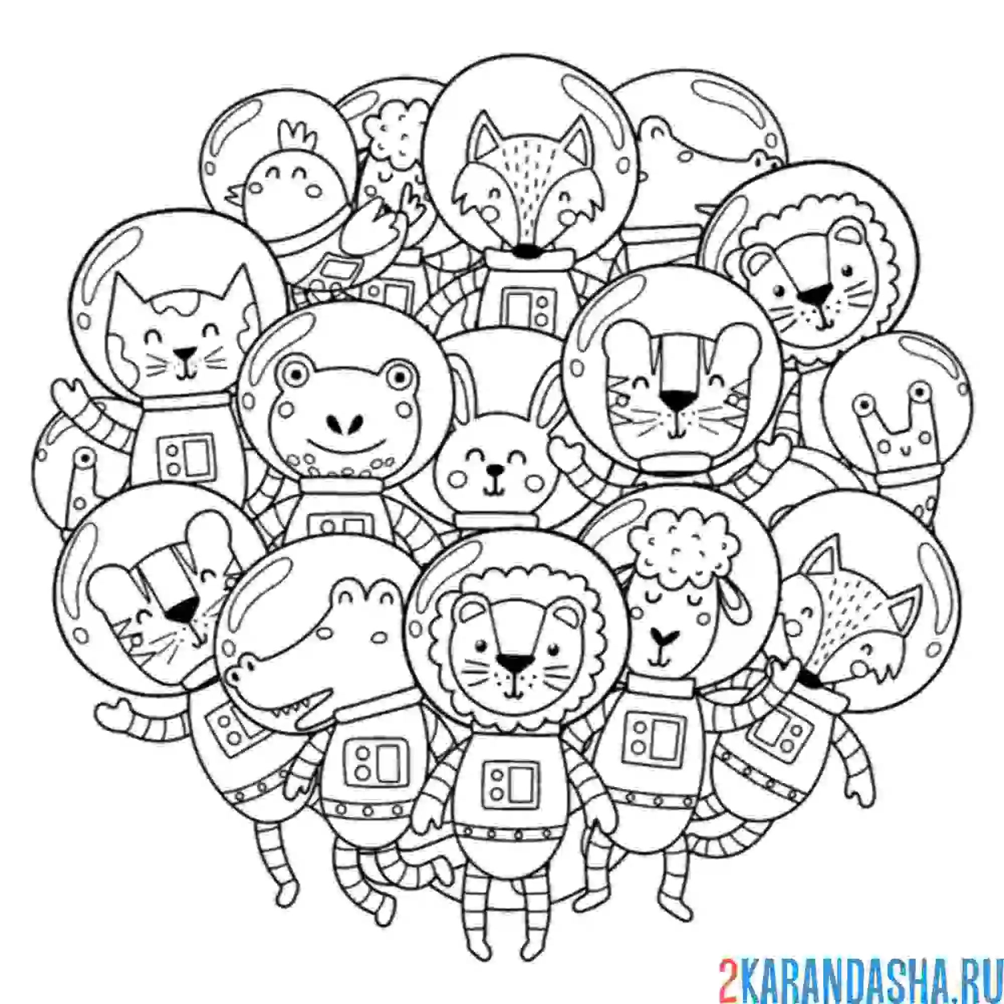 Раскраска животные космонавты