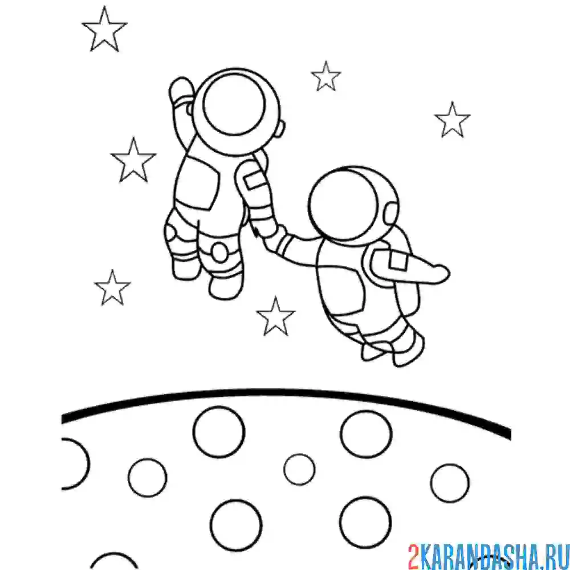 Раскраска два друга космонавтра