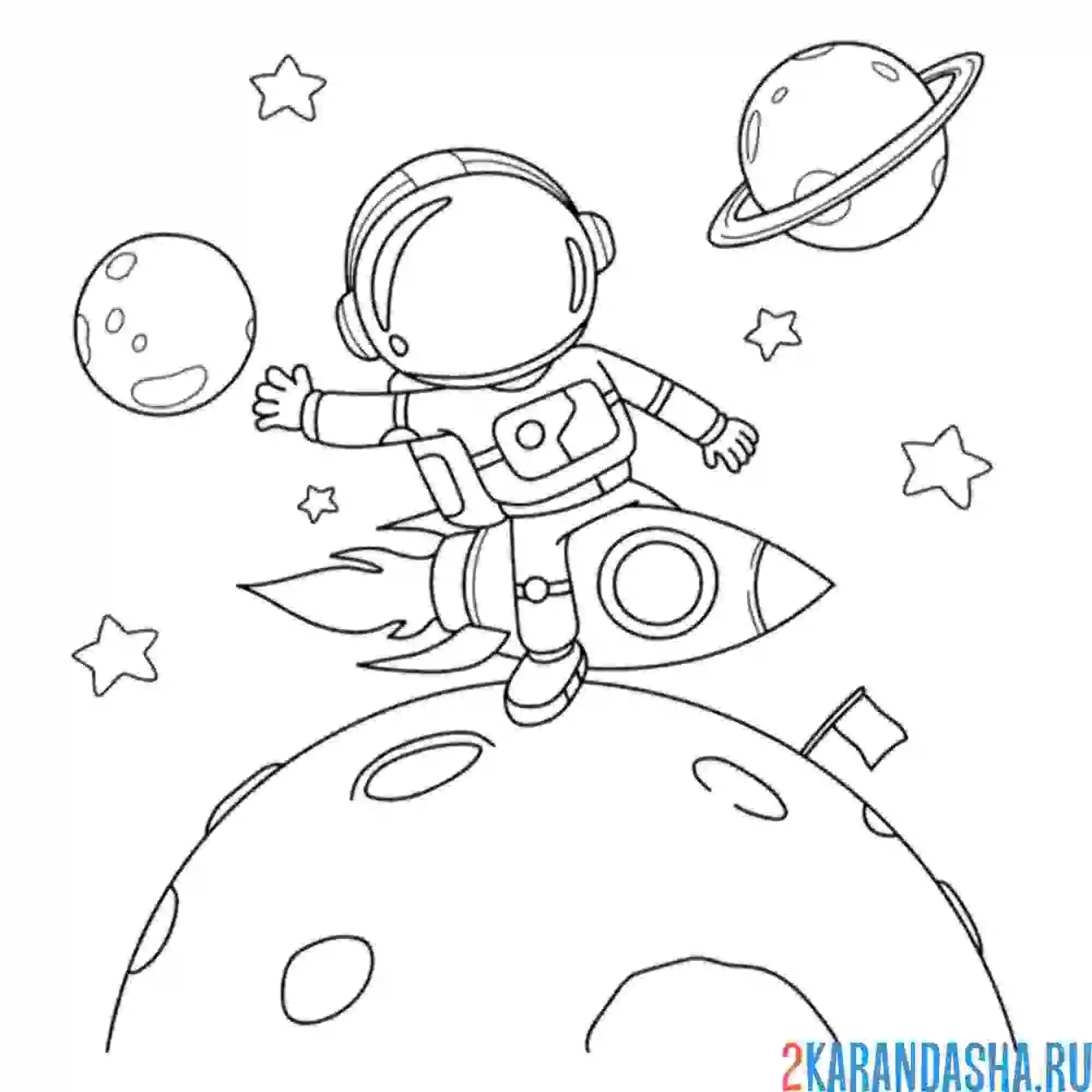 Раскраска космонавт пролетает планеты