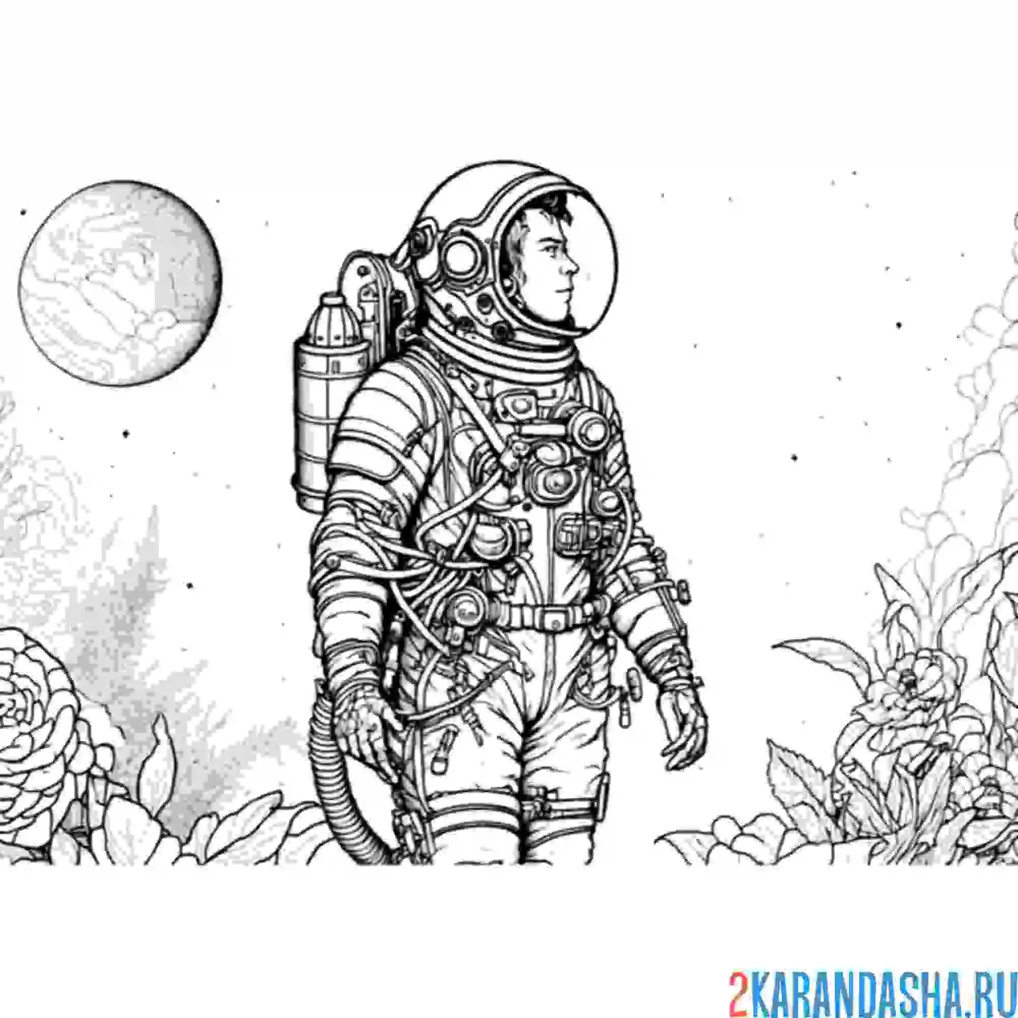 Раскраска арт-терапия космонавт