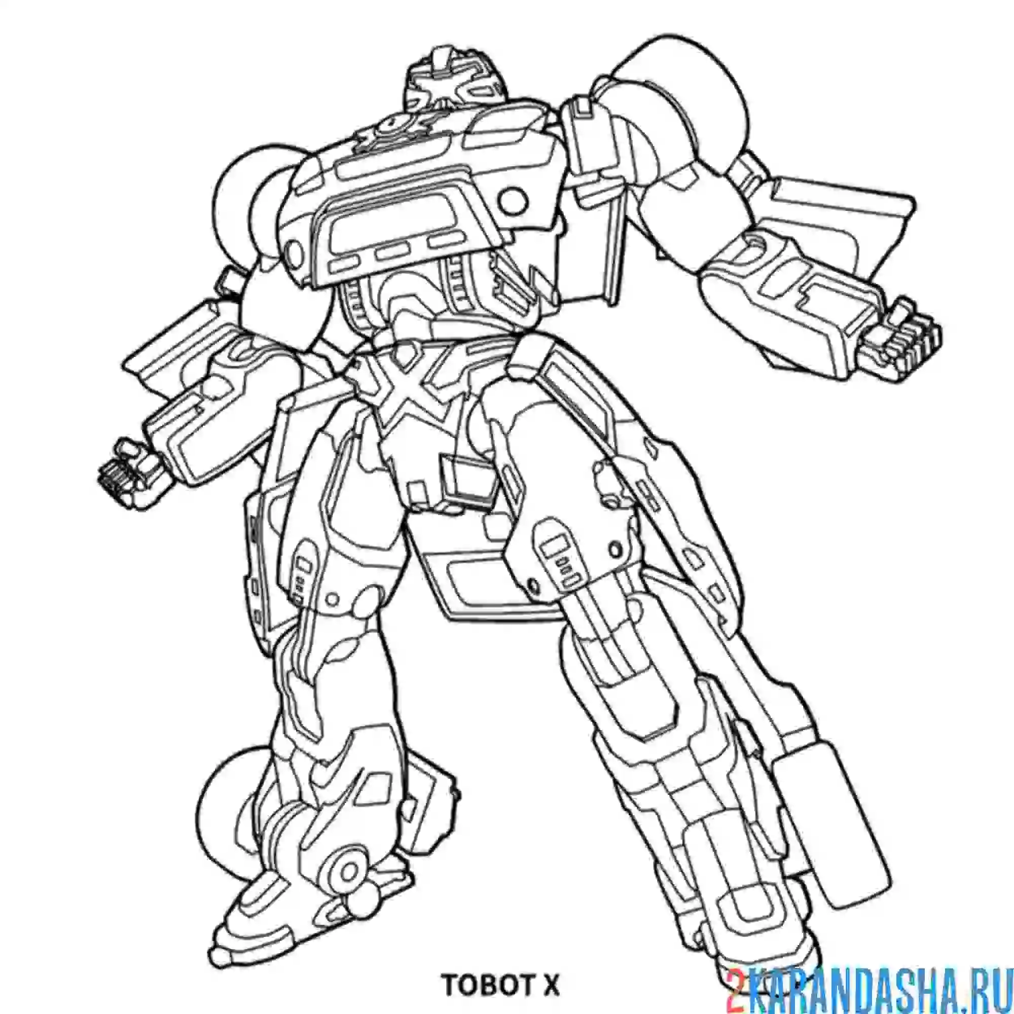 Раскраска тобот x