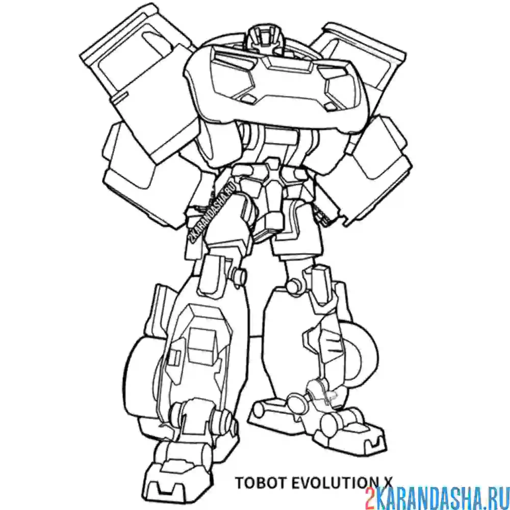 Раскраска тобот evolution x