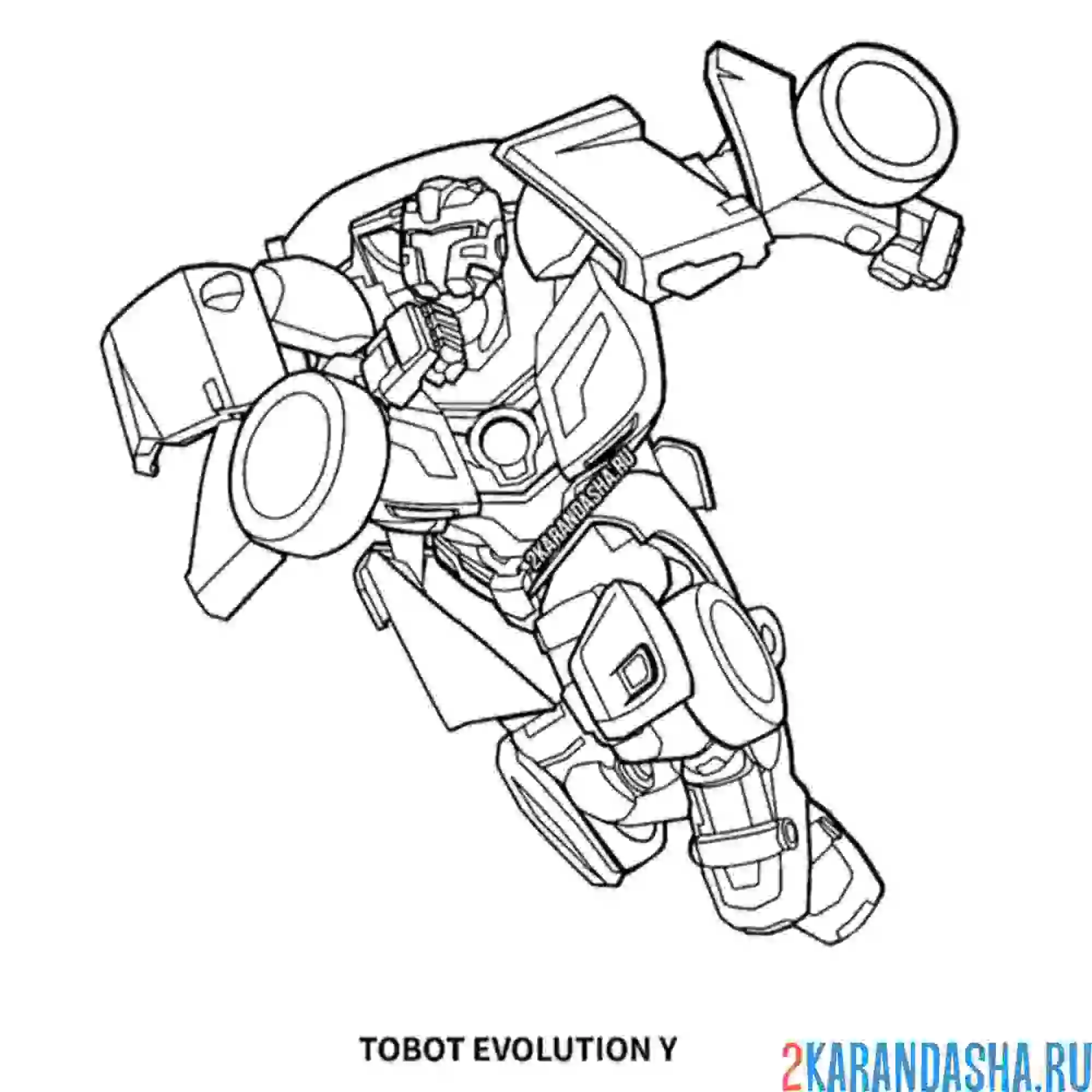 Раскраска evolutinon y tobot