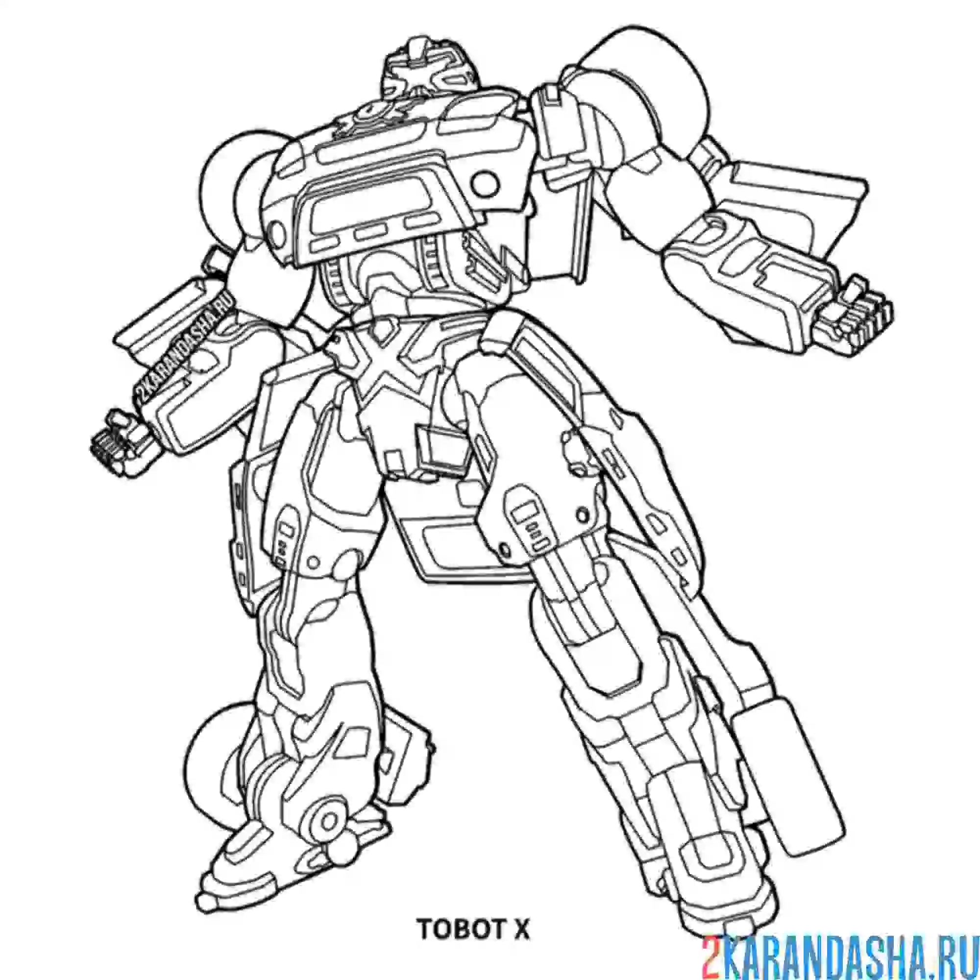 Раскраска тобот х робот-защитник райана