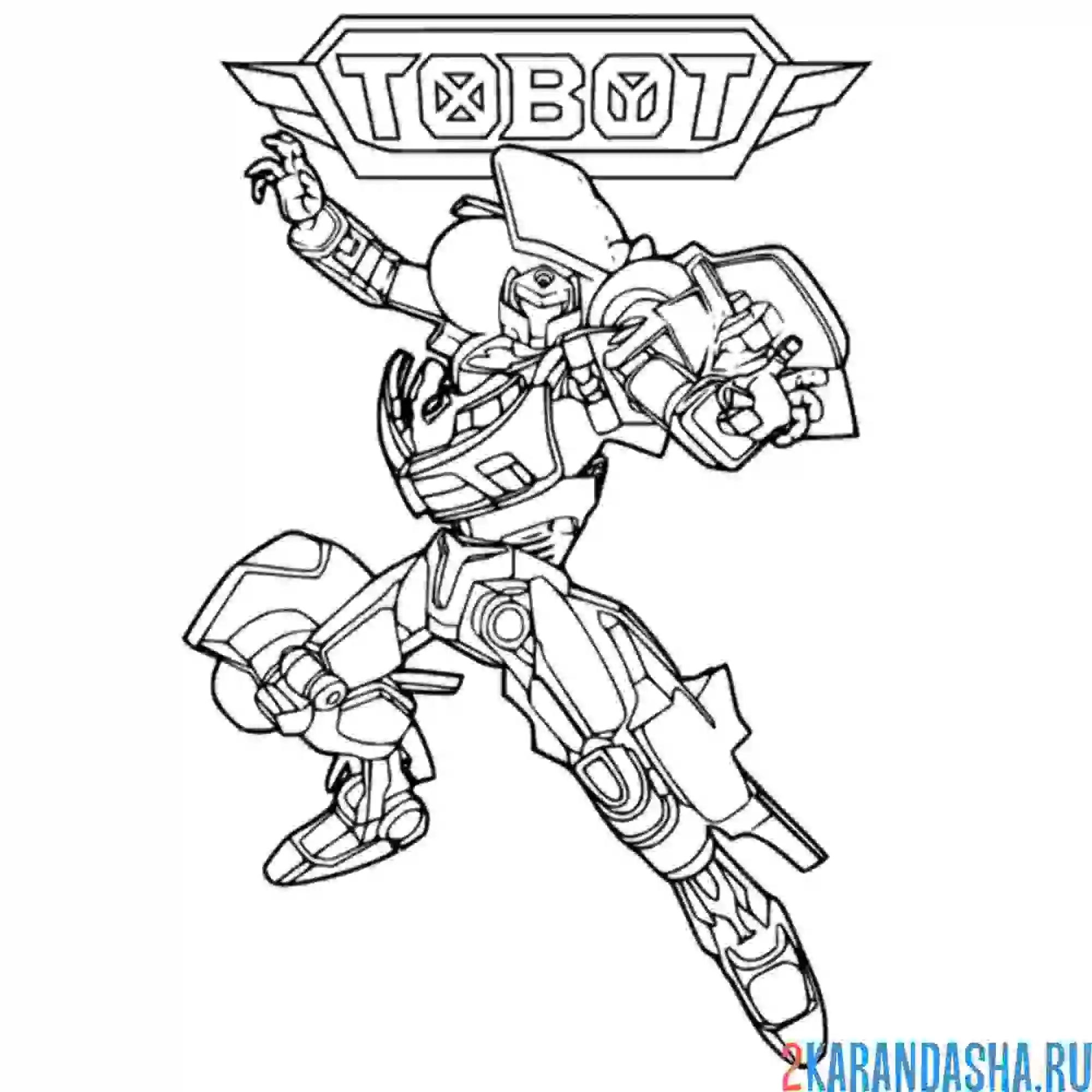 Раскраска тобот y