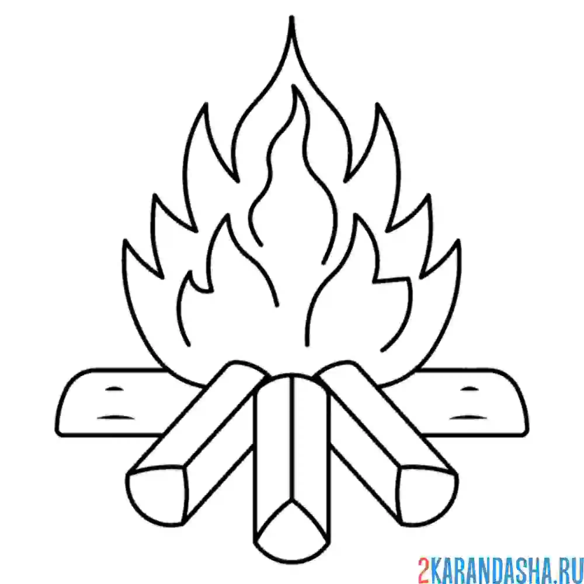 Раскраска костер дрова огонь