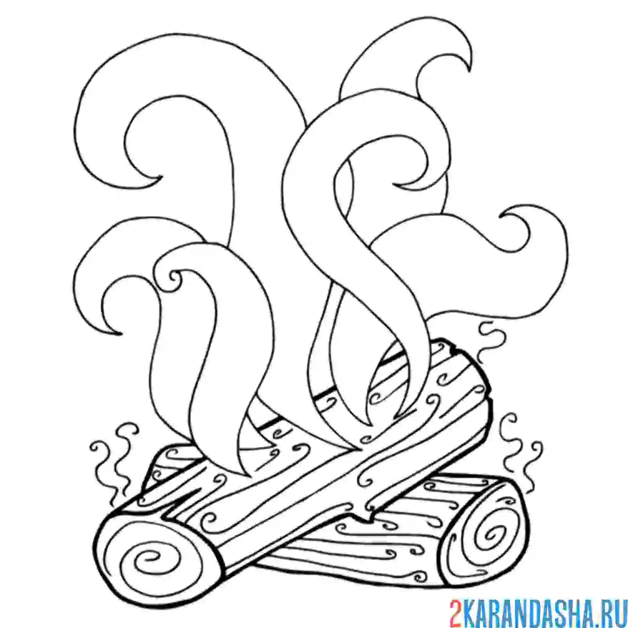 Раскраска дым в костре