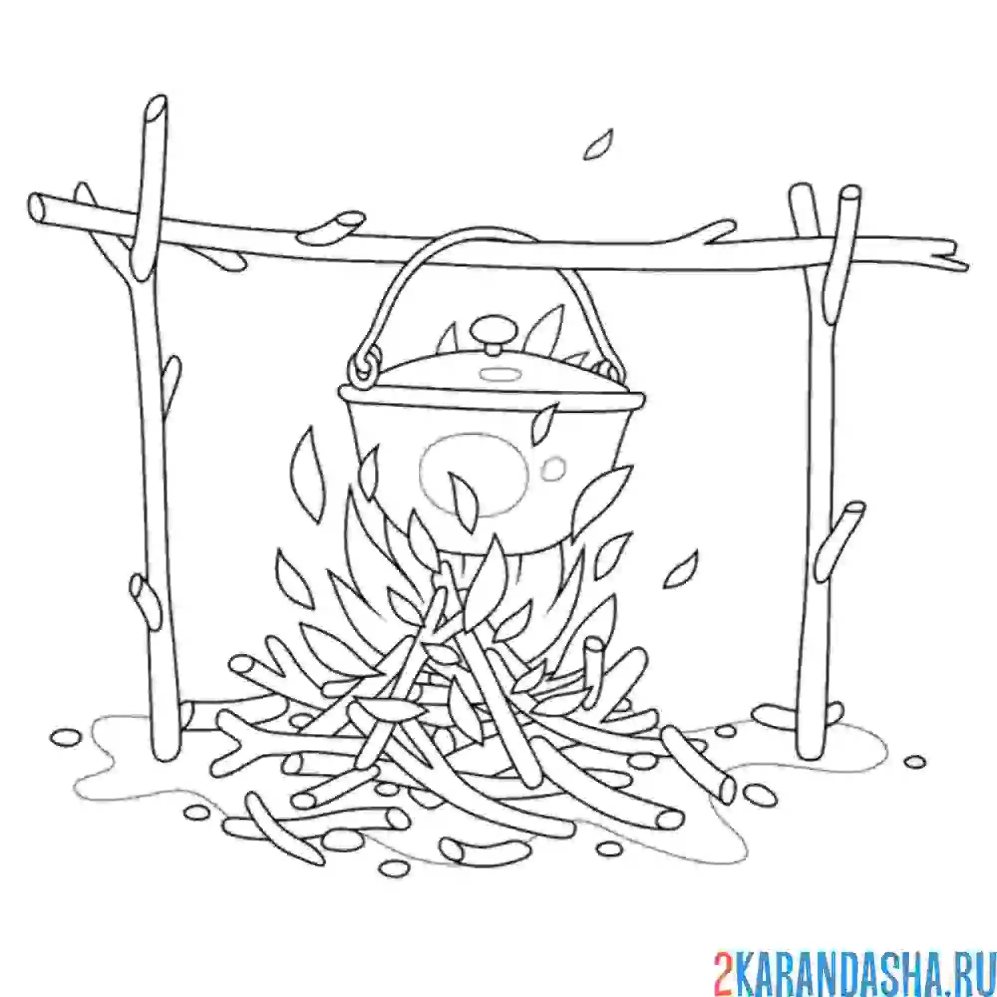 Раскраска котелок на костре