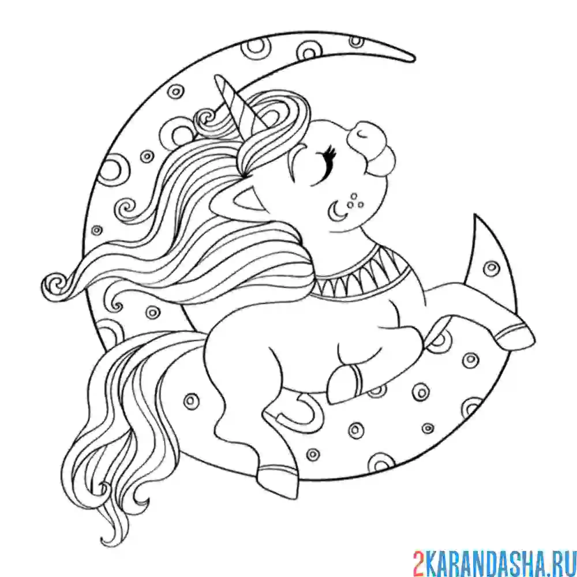 Раскраска единорог на луне спит