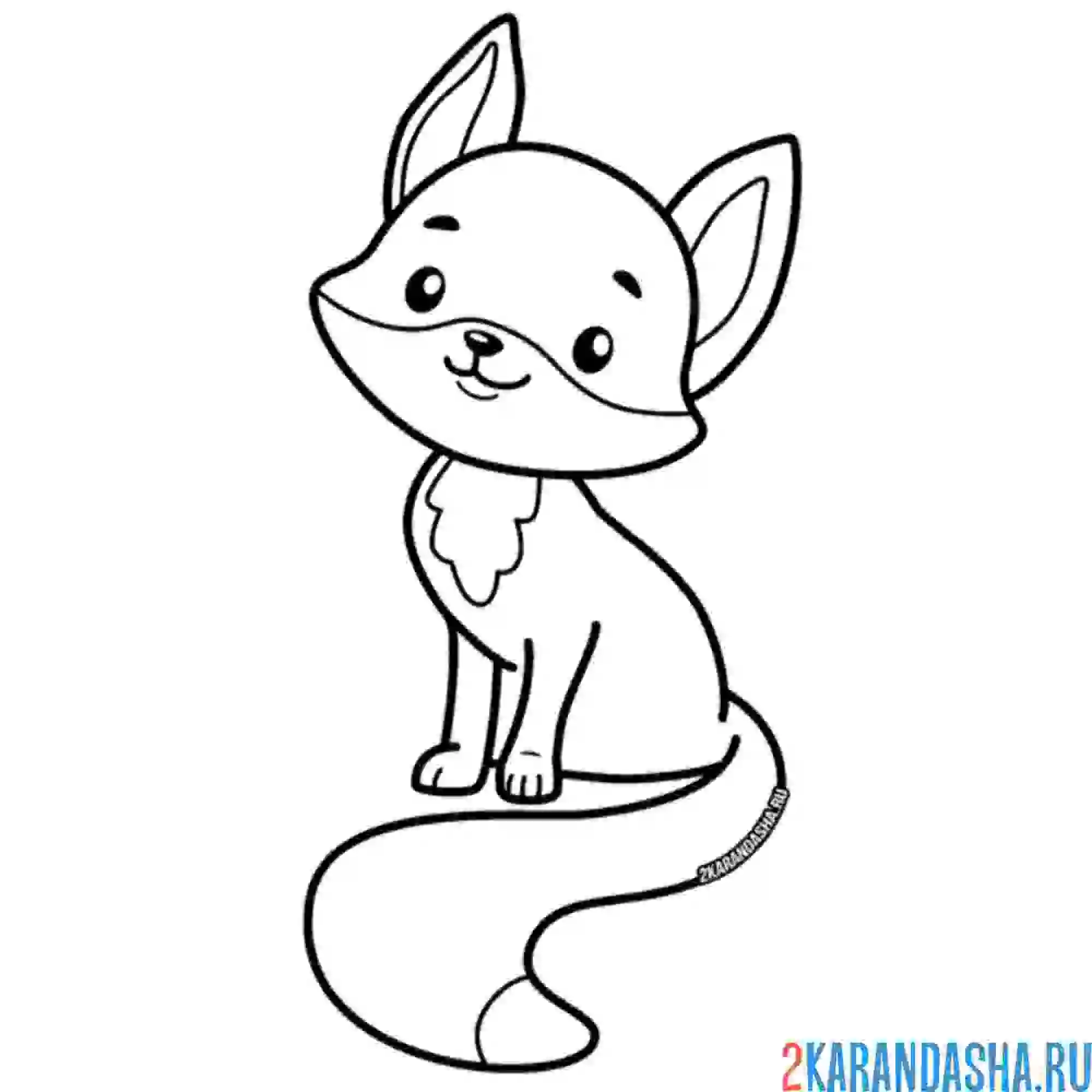 Раскраска пушистый хвост лисы
