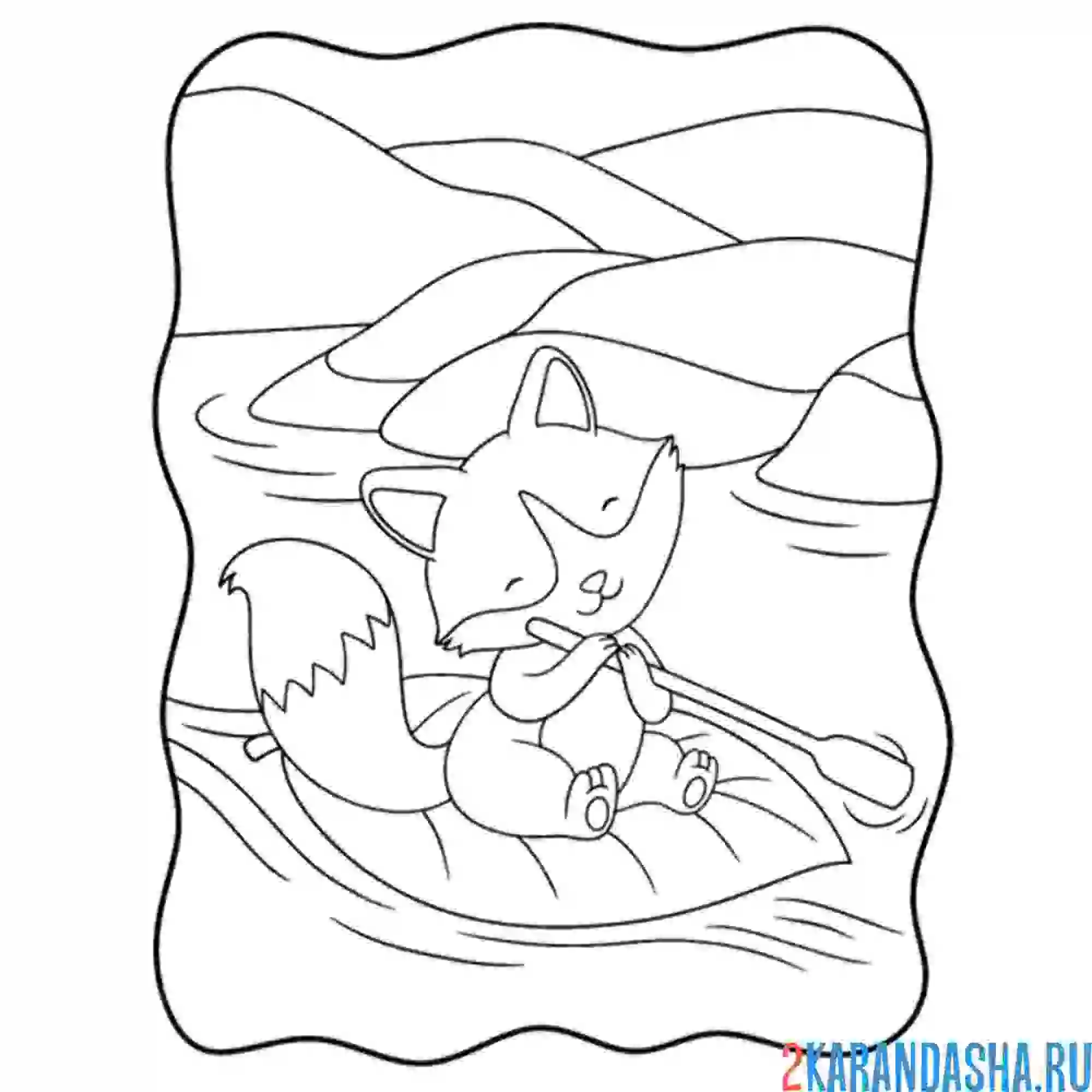 Раскраска лиса на сплаве
