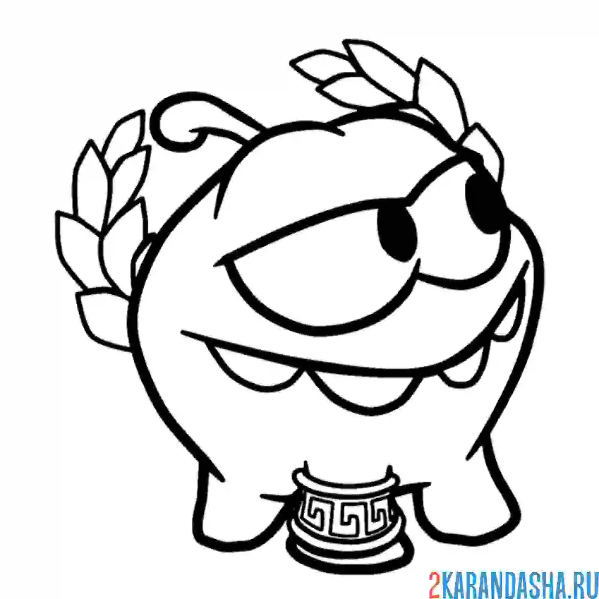 Раскраска цезарь ам-няма