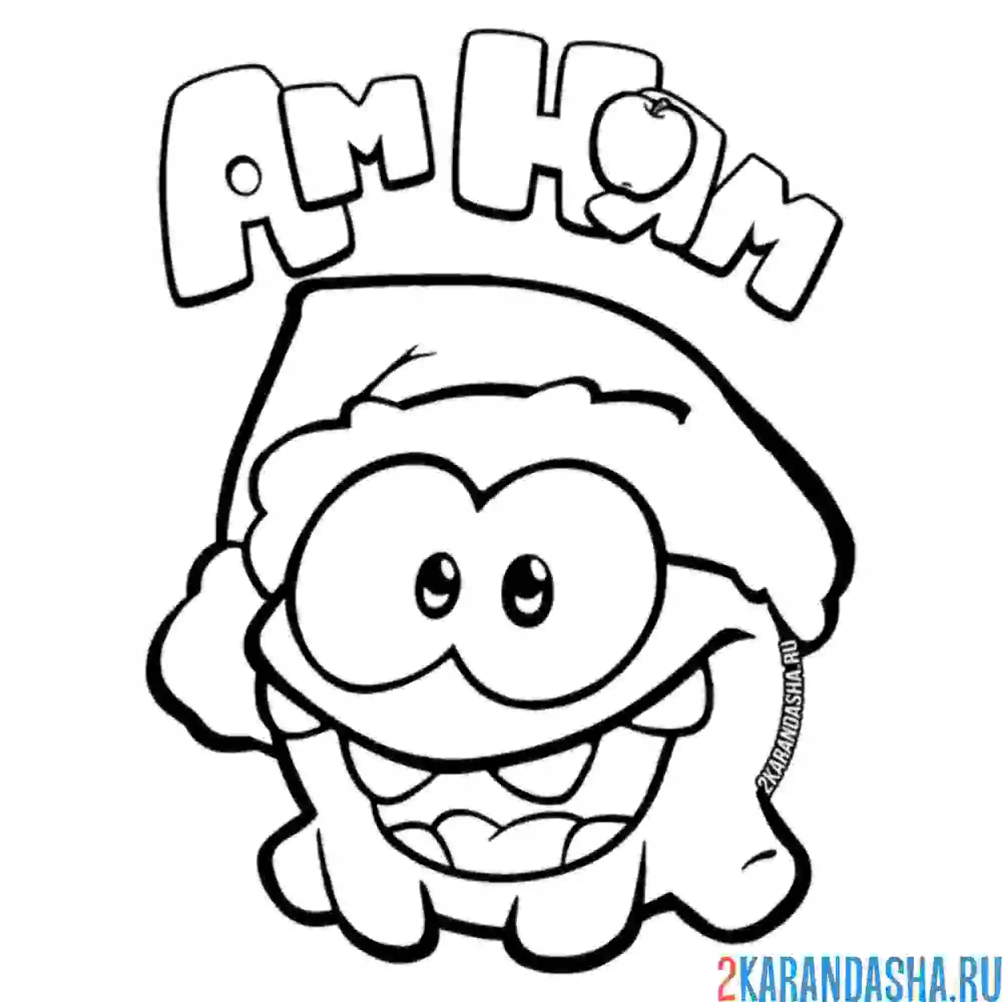 Раскраска ам-няма новогодний