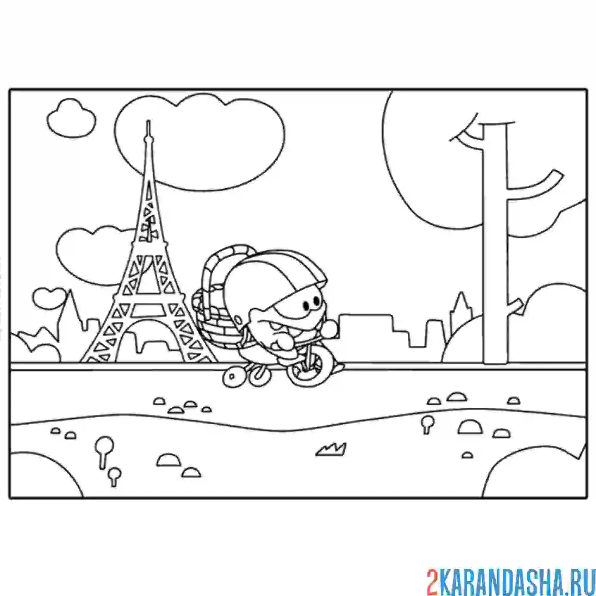 Раскраска ам-няма в париже