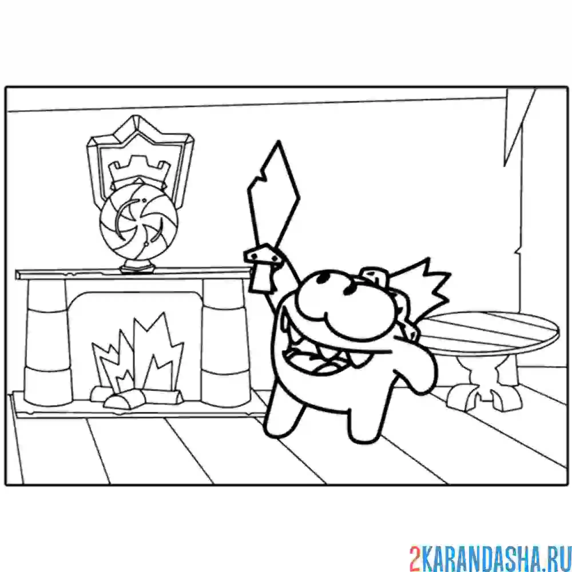 Раскраска ам-няма настоящий рыцарь