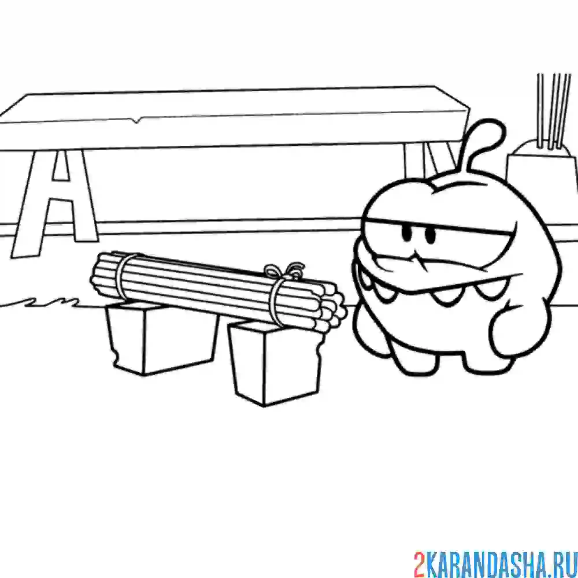 Раскраска ам-няма грусть