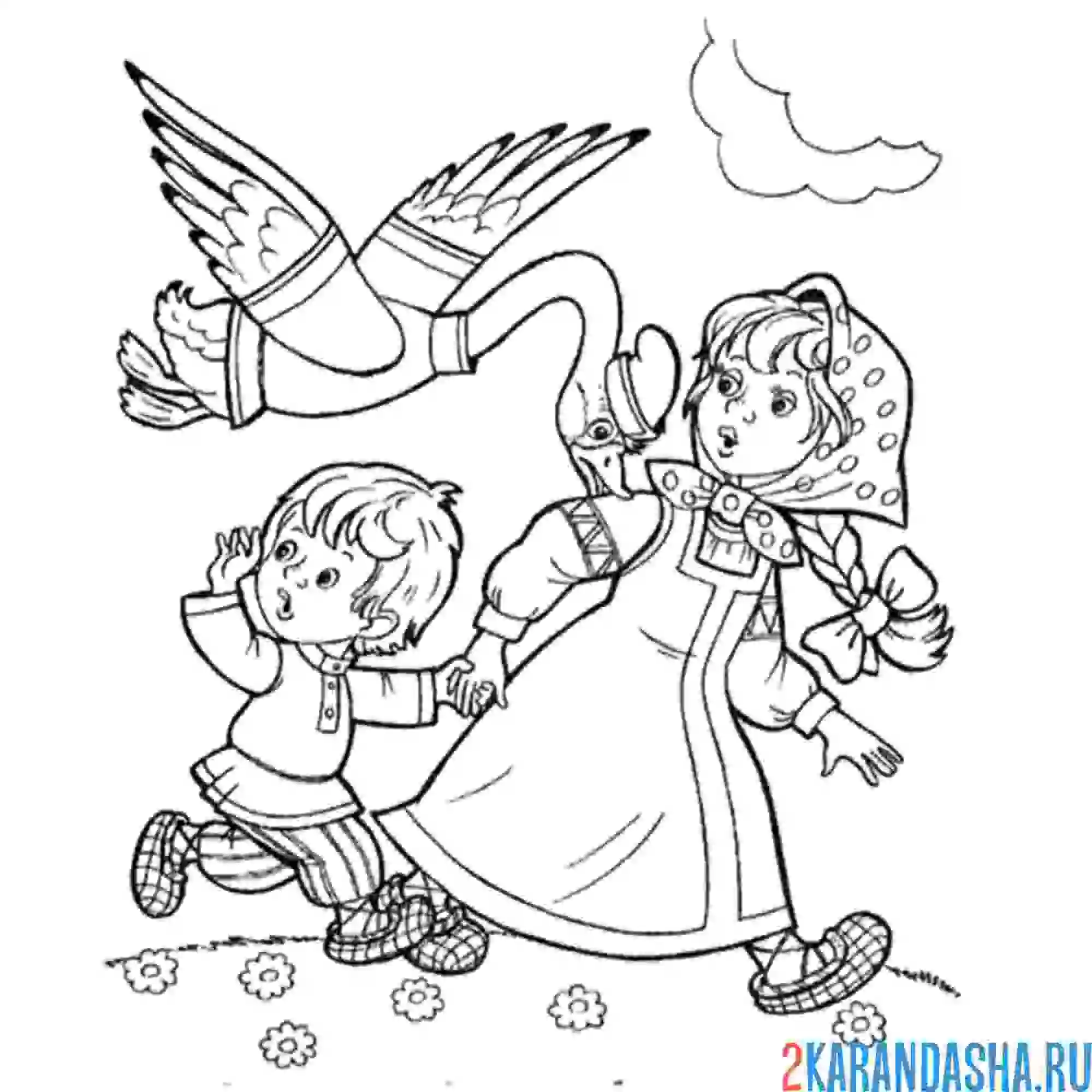 Раскраска гуси-лебеди